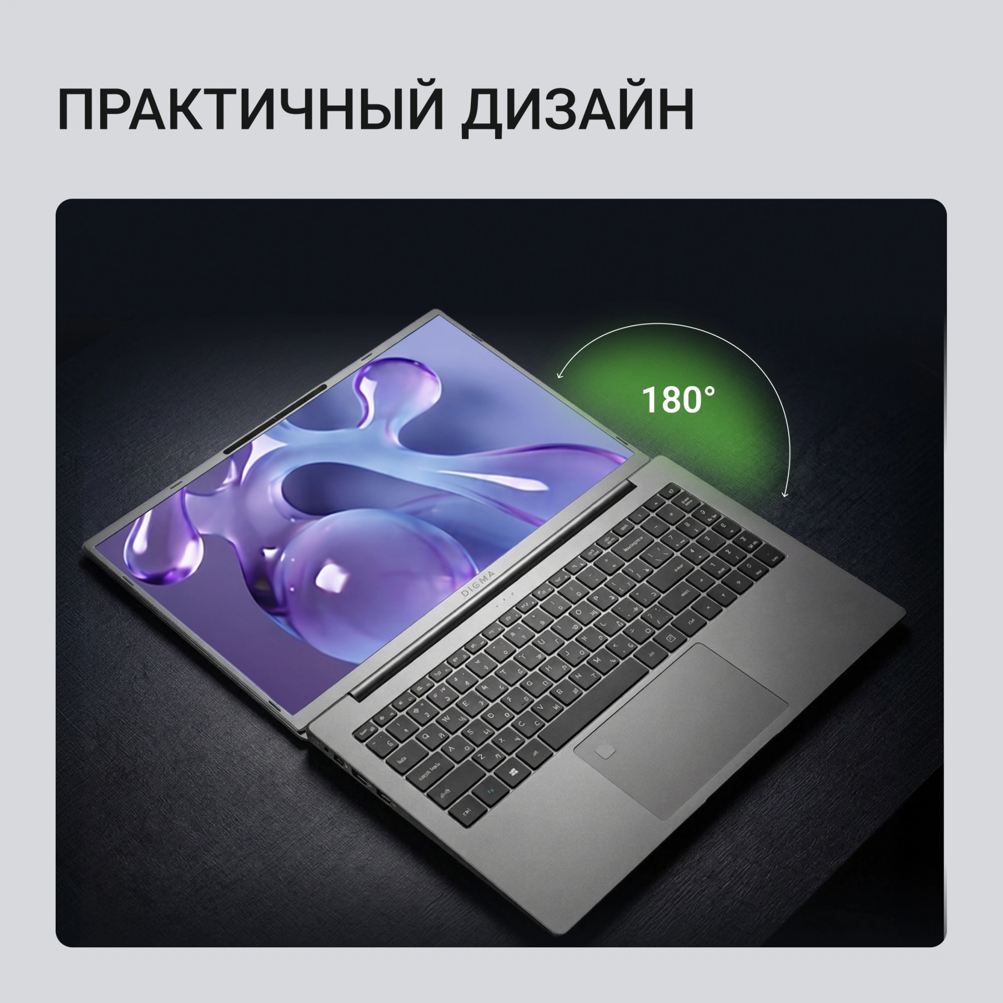 Ноутбук Digma Ascend Core i5 1235U 16Gb SSD512Gb Intel UHD Graphics 15.6" IPS FHD (1920x1080) Windows 11 Home grey WiFi BT Cam 4500mAh (DN15P5-ADXW07) — миниатюра 18