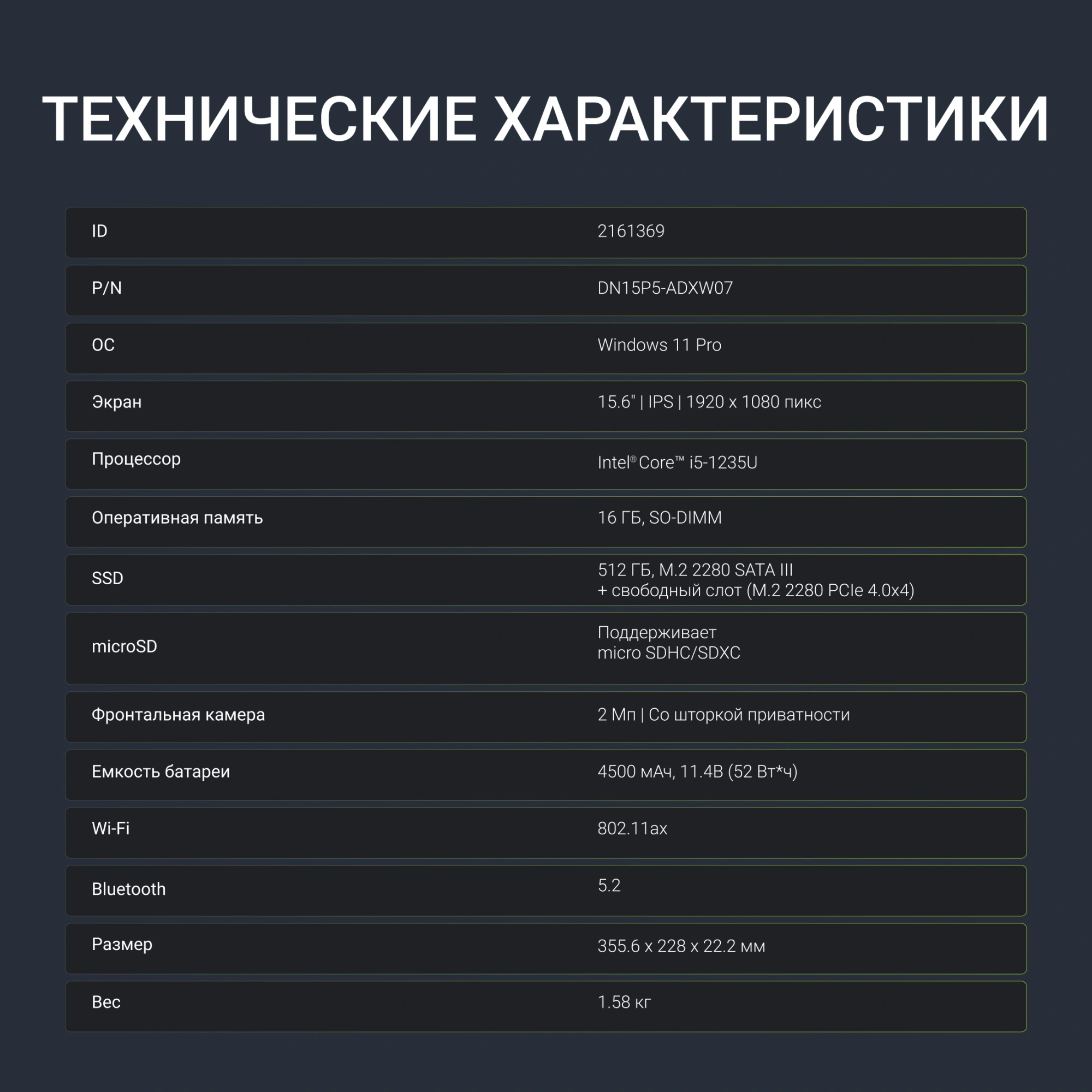 Ноутбук Digma Ascend Core i5 1235U 16Gb SSD512Gb Intel UHD Graphics 15.6" IPS FHD (1920x1080) Windows 11 Home grey WiFi BT Cam 4500mAh (DN15P5-ADXW07) — миниатюра 19