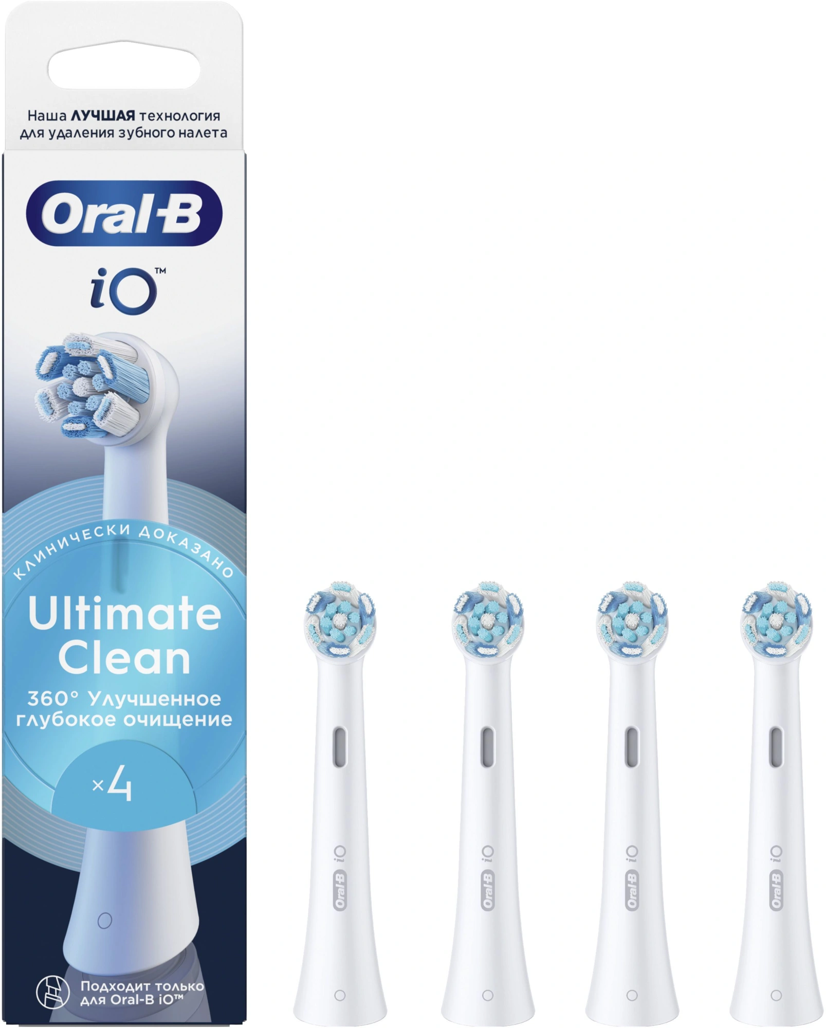 Насадка для зубных щеток Oral-B iO Ultimate Clean iO RB CWF (упак.:4шт) — фото 1