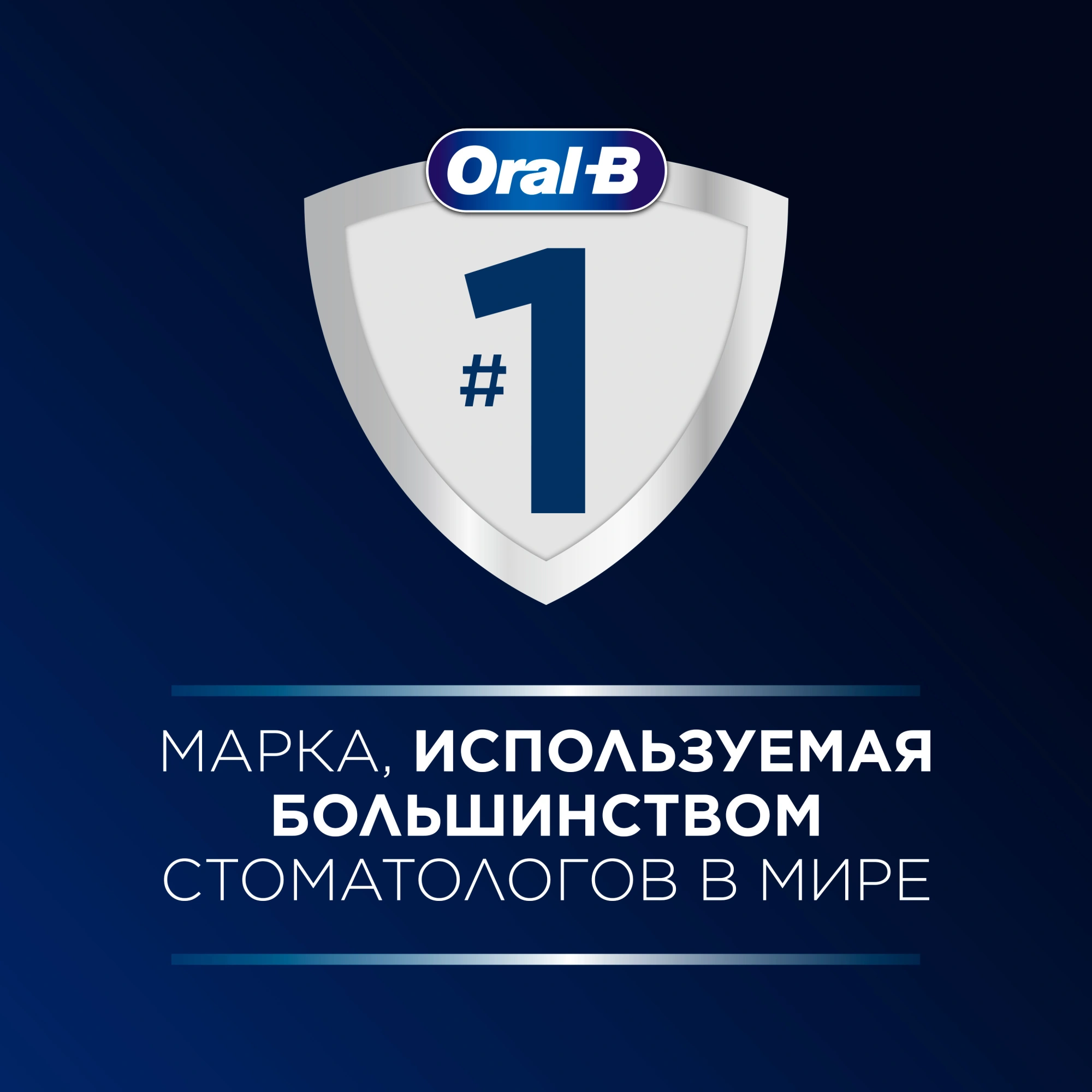 Насадка для зубных щеток Oral-B iO Ultimate Clean iO RB CWF (упак.:4шт) — миниатюра 4
