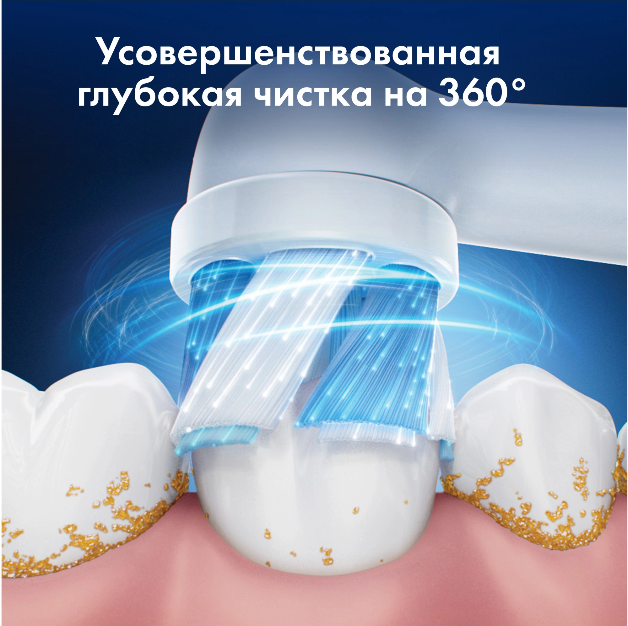 Насадка для зубных щеток Oral-B iO Ultimate Clean iO RB CWF (упак.:4шт) — миниатюра 11
