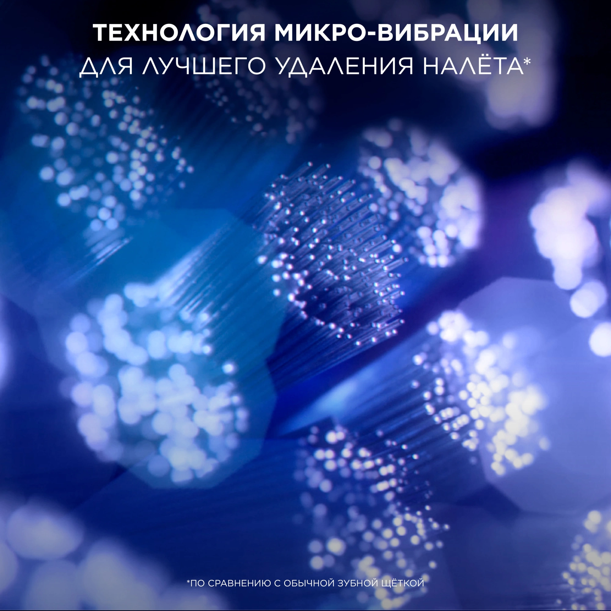 Насадка для зубных щеток Oral-B iO Ultimate Clean iO RB CWF (упак.:4шт) — миниатюра 7