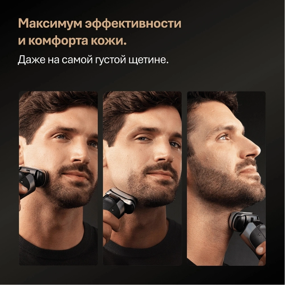 Бритва сетчатая Braun Series 9 9615s реж.эл.:5 питан.:аккум. серебристый — миниатюра 3
