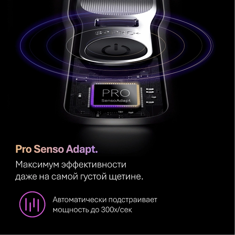 Бритва сетчатая Braun Series 9 9615s реж.эл.:5 питан.:аккум. серебристый — миниатюра 7