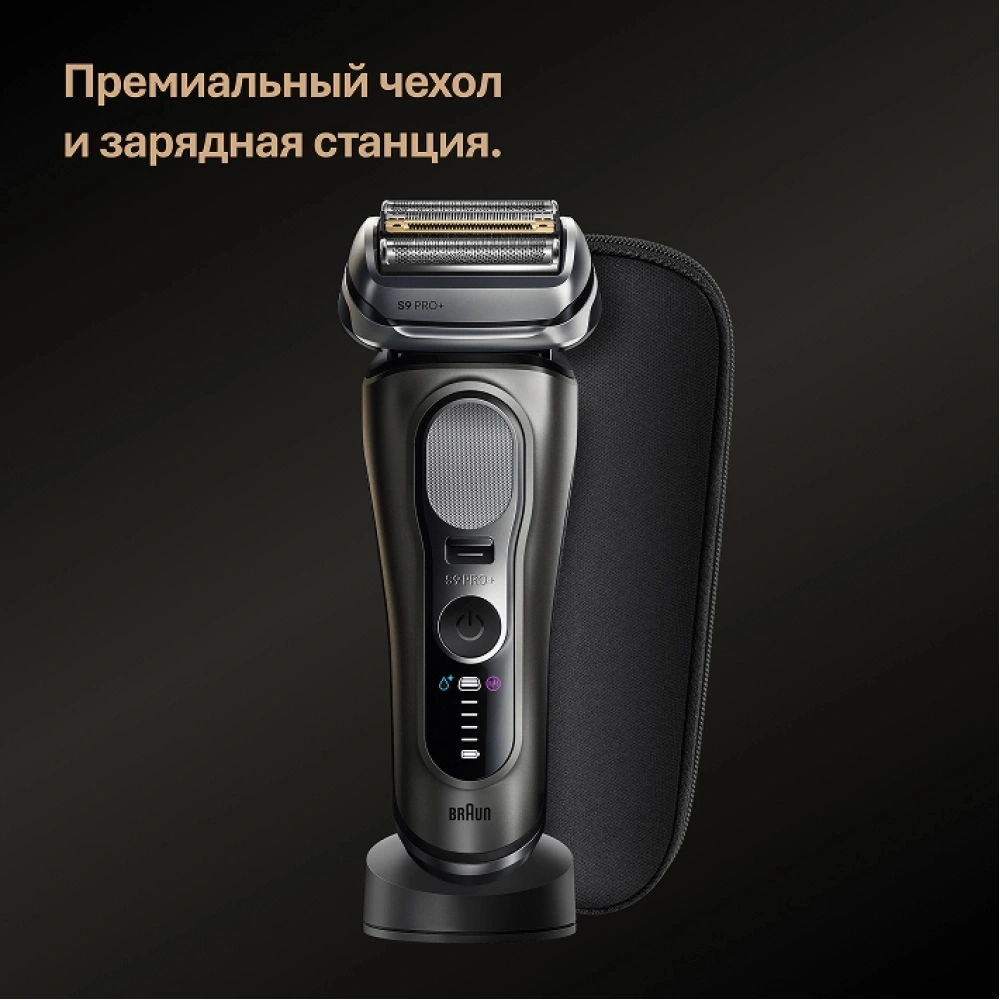 Бритва сетчатая Braun Series 9 9615s реж.эл.:5 питан.:аккум. серебристый — миниатюра 8