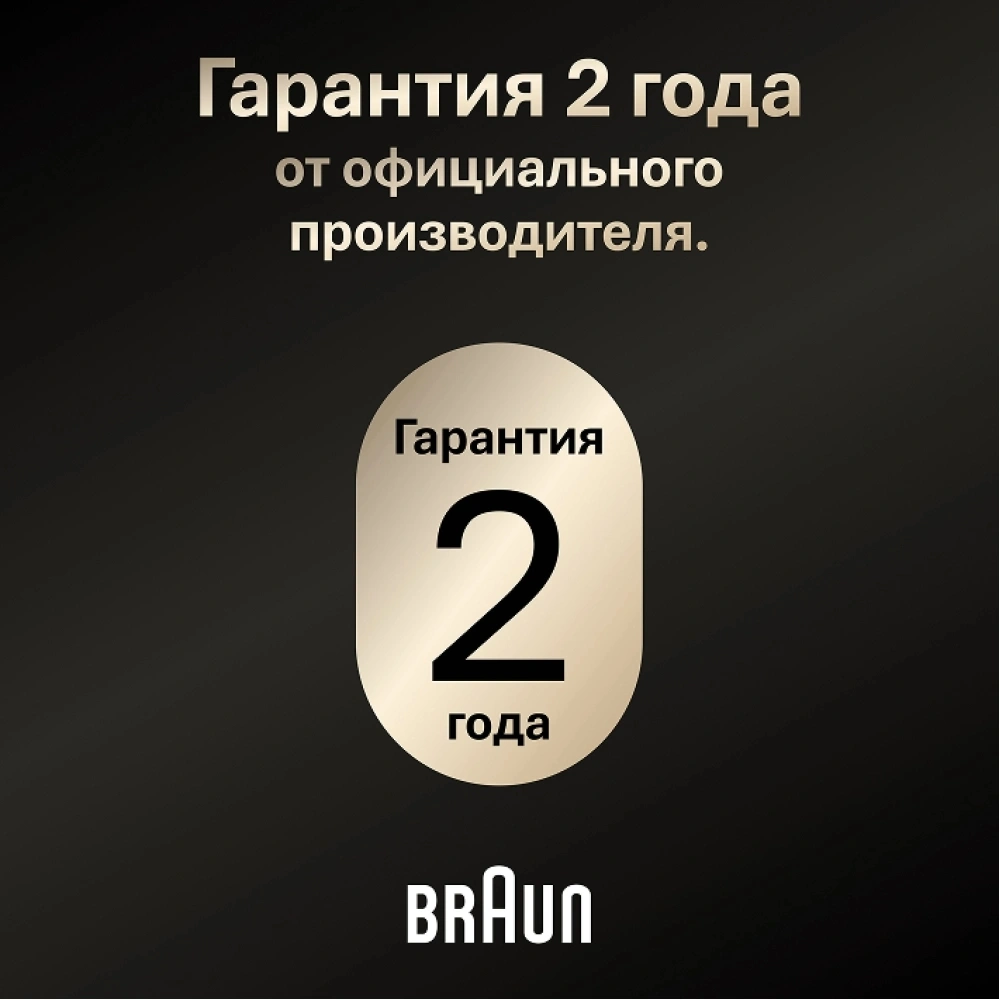 Бритва сетчатая Braun Series 9 9615s реж.эл.:5 питан.:аккум. серебристый — миниатюра 9