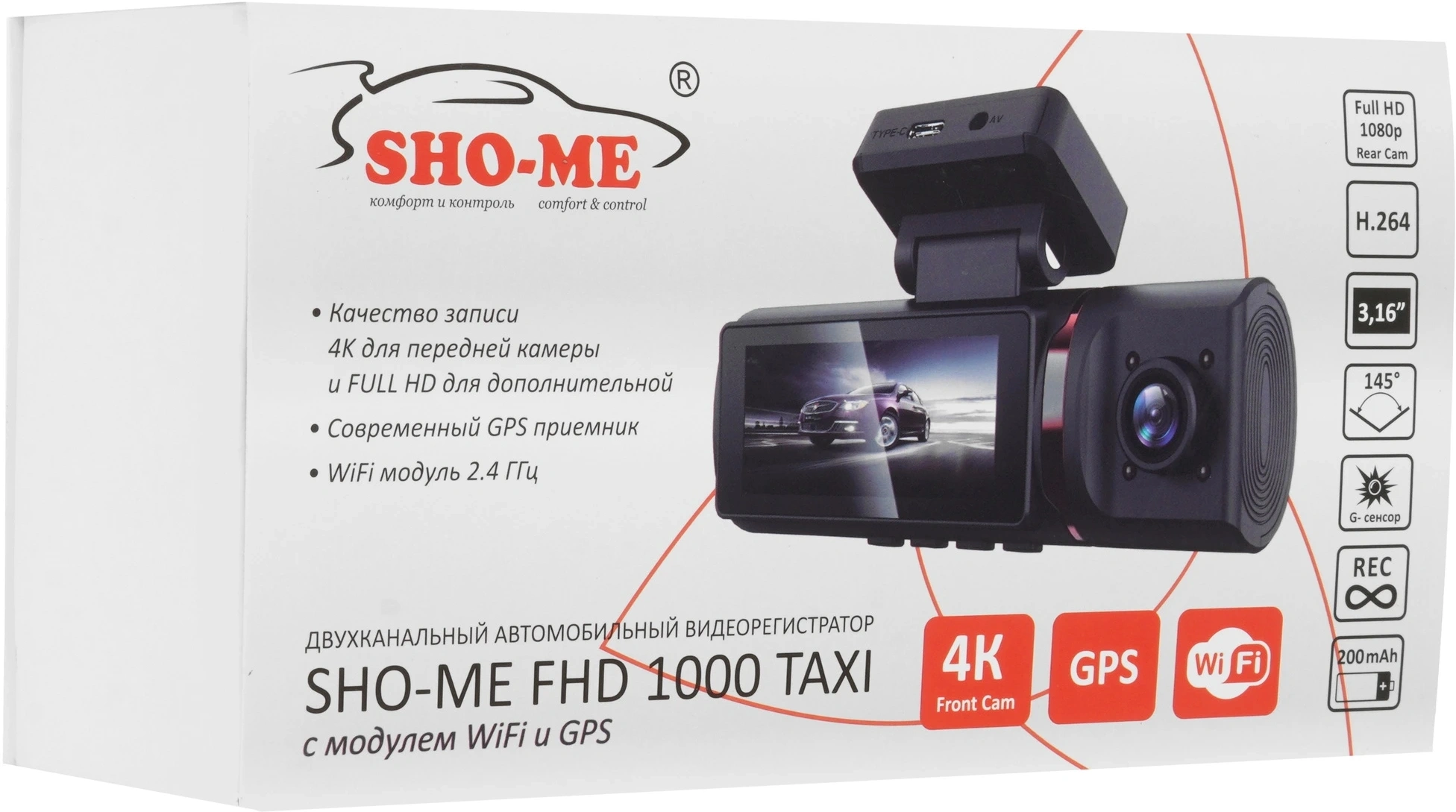 Видеорегистратор Sho-Me FHD-1000 TAXI черный 2160x3840 2160p 140гр. GPS MStar 8629 — миниатюра 11