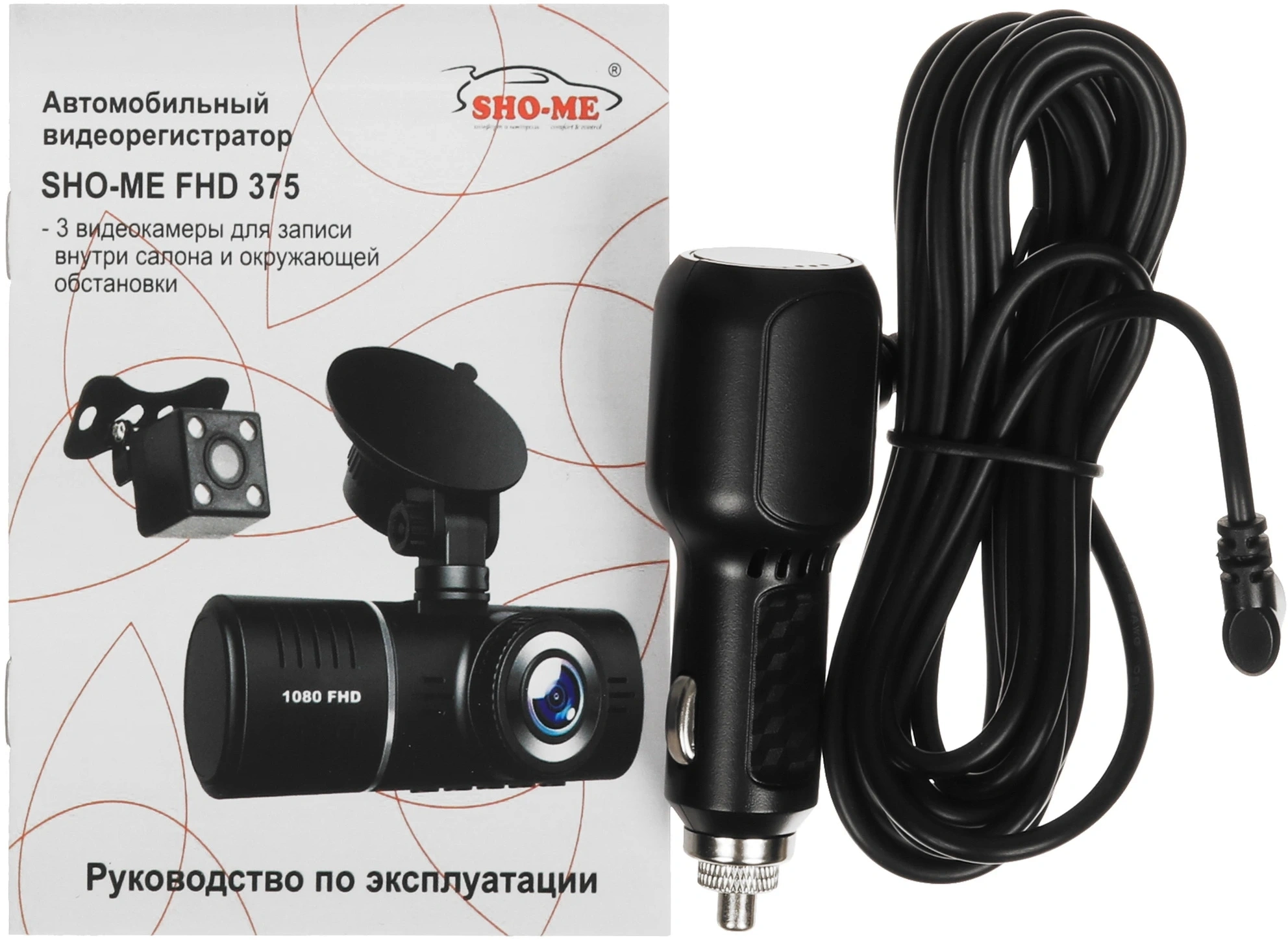 Видеорегистратор Sho-Me FHD-375 черный 1080x1920 1080p 150гр. GPS JL5212B+SC1243 — миниатюра 12