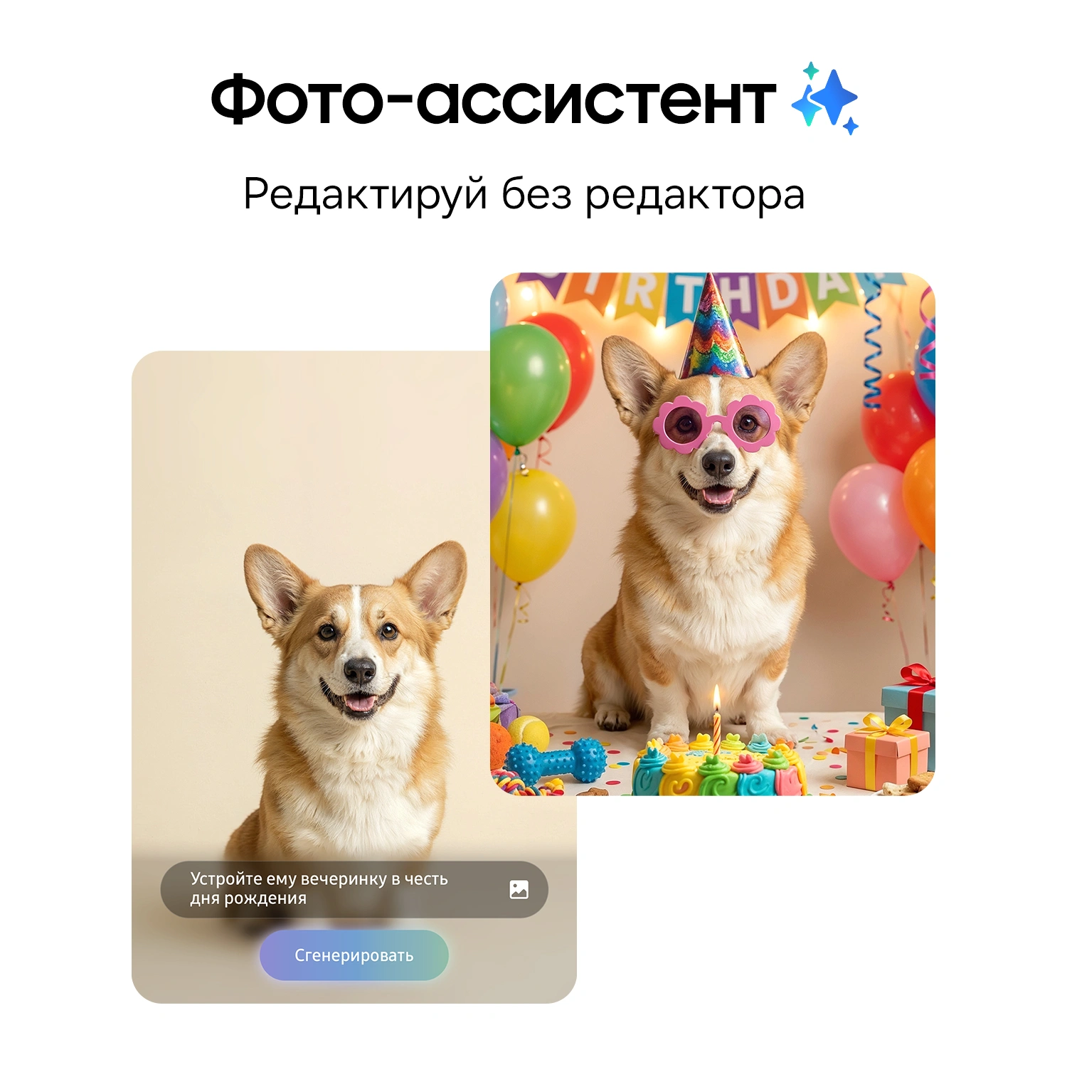 Смартфон Samsung SM-S947B Galaxy S26+ 512Gb 12Gb белый моноблок 3G 4G 2Sim 6.7" 1440x3120 Android 16 50Mpix 802.11 a/b/g/n/ac/ax/be NFC GPS GSM900/1800 GSM1900 Protect — миниатюра 13