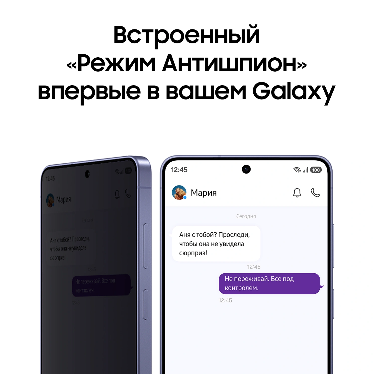 Смартфон Samsung SM-S948B Galaxy S26 Ultra 1Tb 16Gb черный моноблок 3G 4G 2Sim 6.9" 1440x3120 Android 16 200Mpix 802.11 a/b/g/n/ac/ax/be NFC GPS GSM900/1800 GSM1900 Protect — миниатюра 21