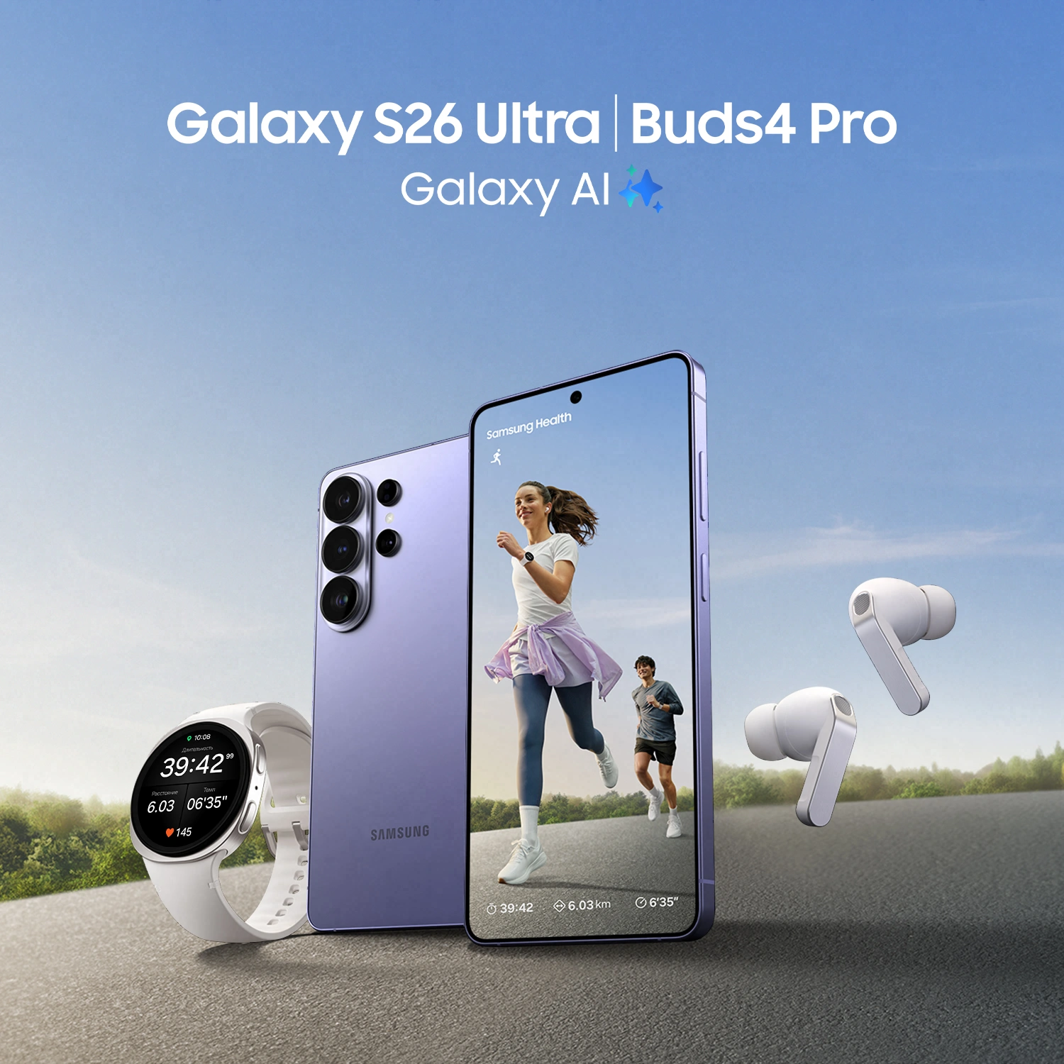 Смартфон Samsung SM-S948B Galaxy S26 Ultra 1Tb 16Gb черный моноблок 3G 4G 2Sim 6.9" 1440x3120 Android 16 200Mpix 802.11 a/b/g/n/ac/ax/be NFC GPS GSM900/1800 GSM1900 Protect — миниатюра 23