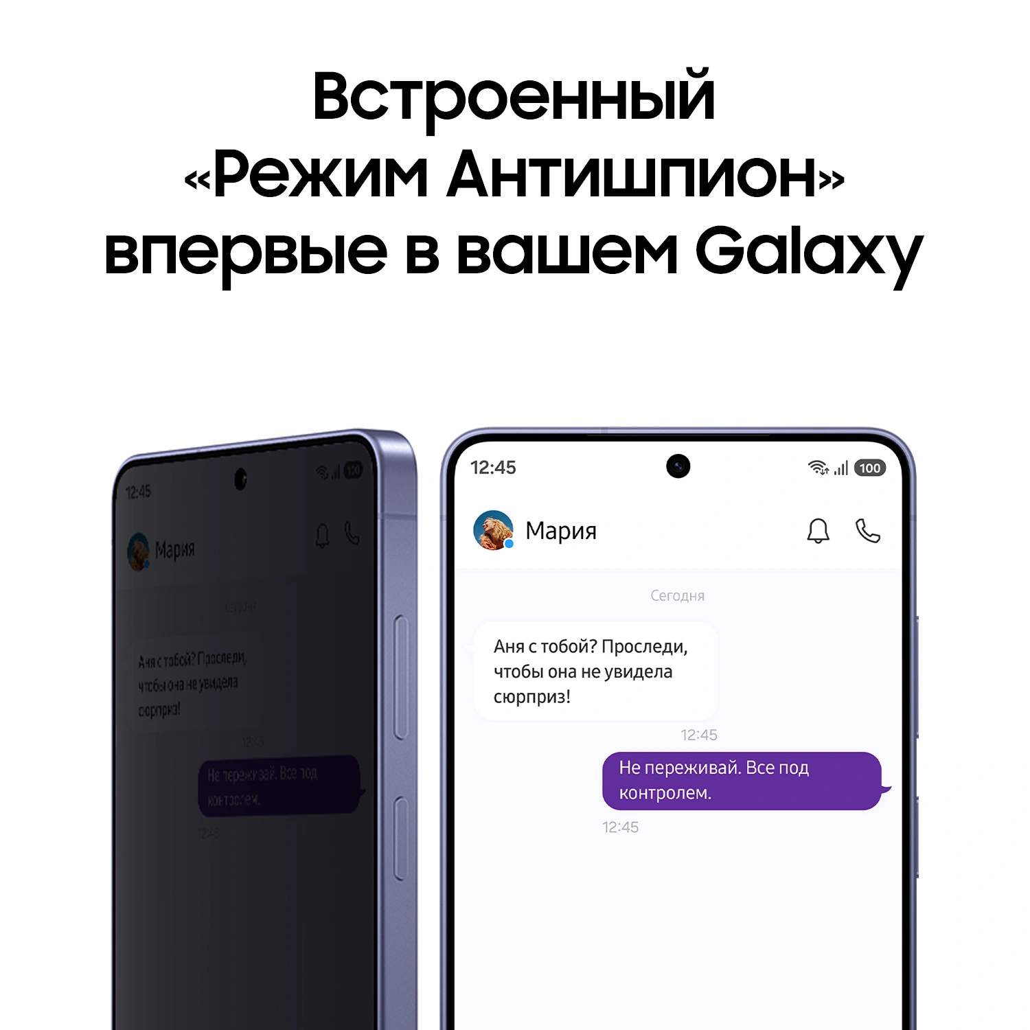 Смартфон Samsung SM-S948B Galaxy S26 Ultra 512Gb 12Gb фиолетовый моноблок 3G 4G 2Sim 6.9" 1440x3120 Android 16 200Mpix 802.11 a/b/g/n/ac/ax/be NFC GPS GSM900/1800 GSM1900 Protect — миниатюра 21
