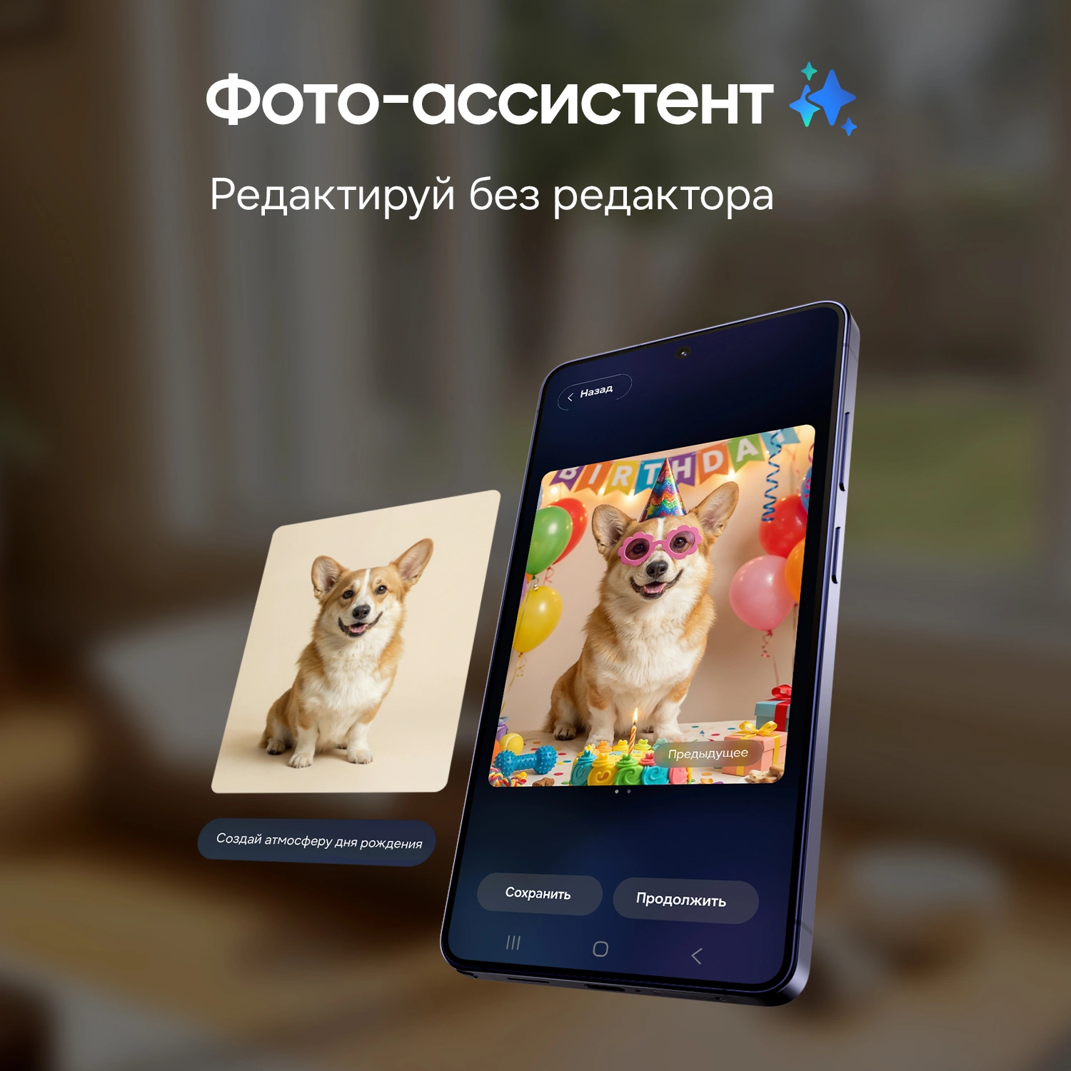 Смартфон Samsung SM-S948B Galaxy S26 Ultra 1Tb 16Gb белый моноблок 3G 4G 2Sim 6.9" 1440x3120 Android 16 200Mpix 802.11 a/b/g/n/ac/ax/be NFC GPS GSM900/1800 GSM1900 Protect — миниатюра 22
