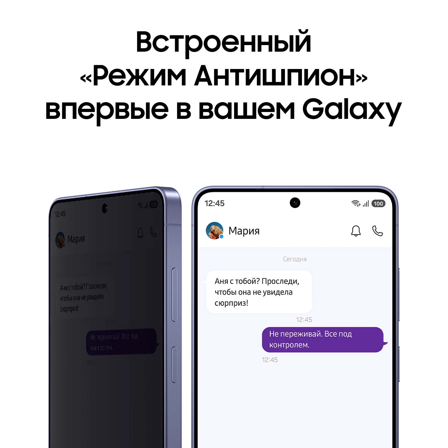 Смартфон Samsung SM-S948B Galaxy S26 Ultra 256Gb 12Gb белый моноблок 3G 4G 2Sim 6.9" 1440x3120 Android 16 200Mpix 802.11 a/b/g/n/ac/ax/be NFC GPS GSM900/1800 GSM1900 Protect — миниатюра 21