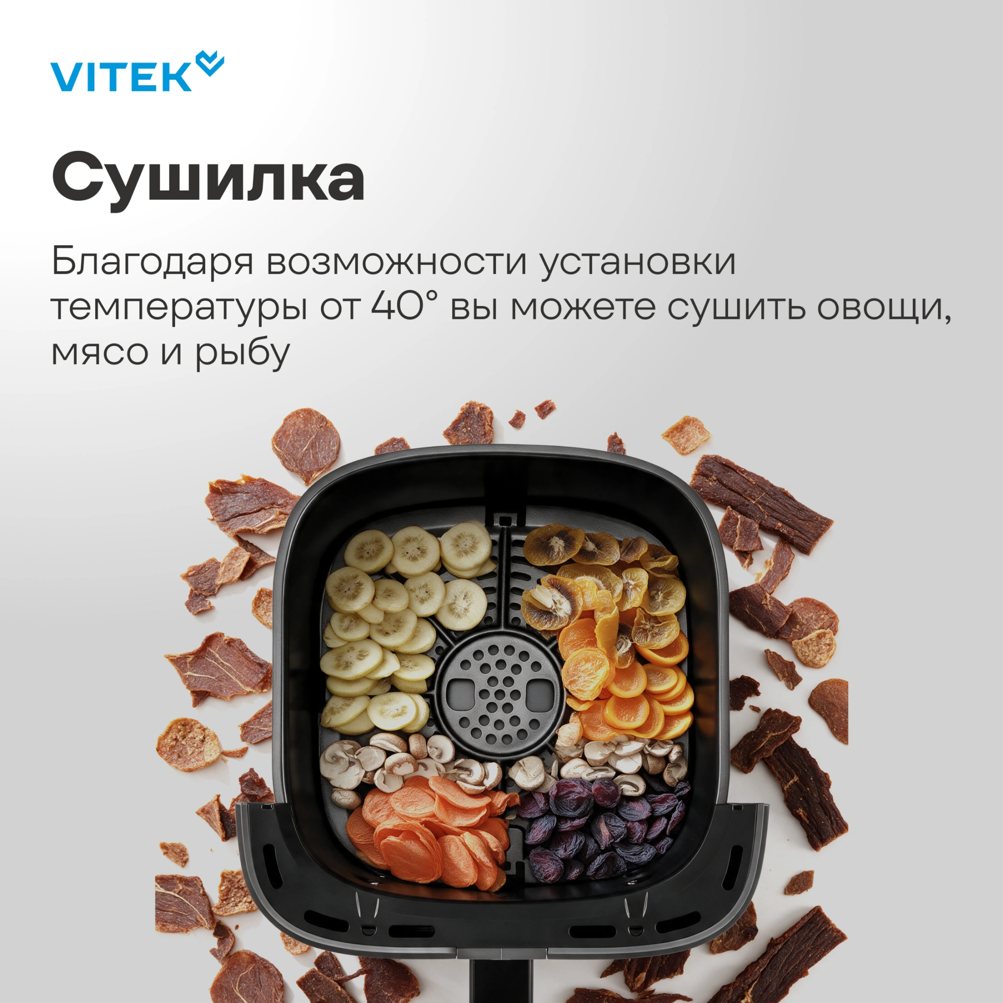 Аэрогриль Vitek VT-AF5505 6.5л 1800Вт серый/черный — миниатюра 5