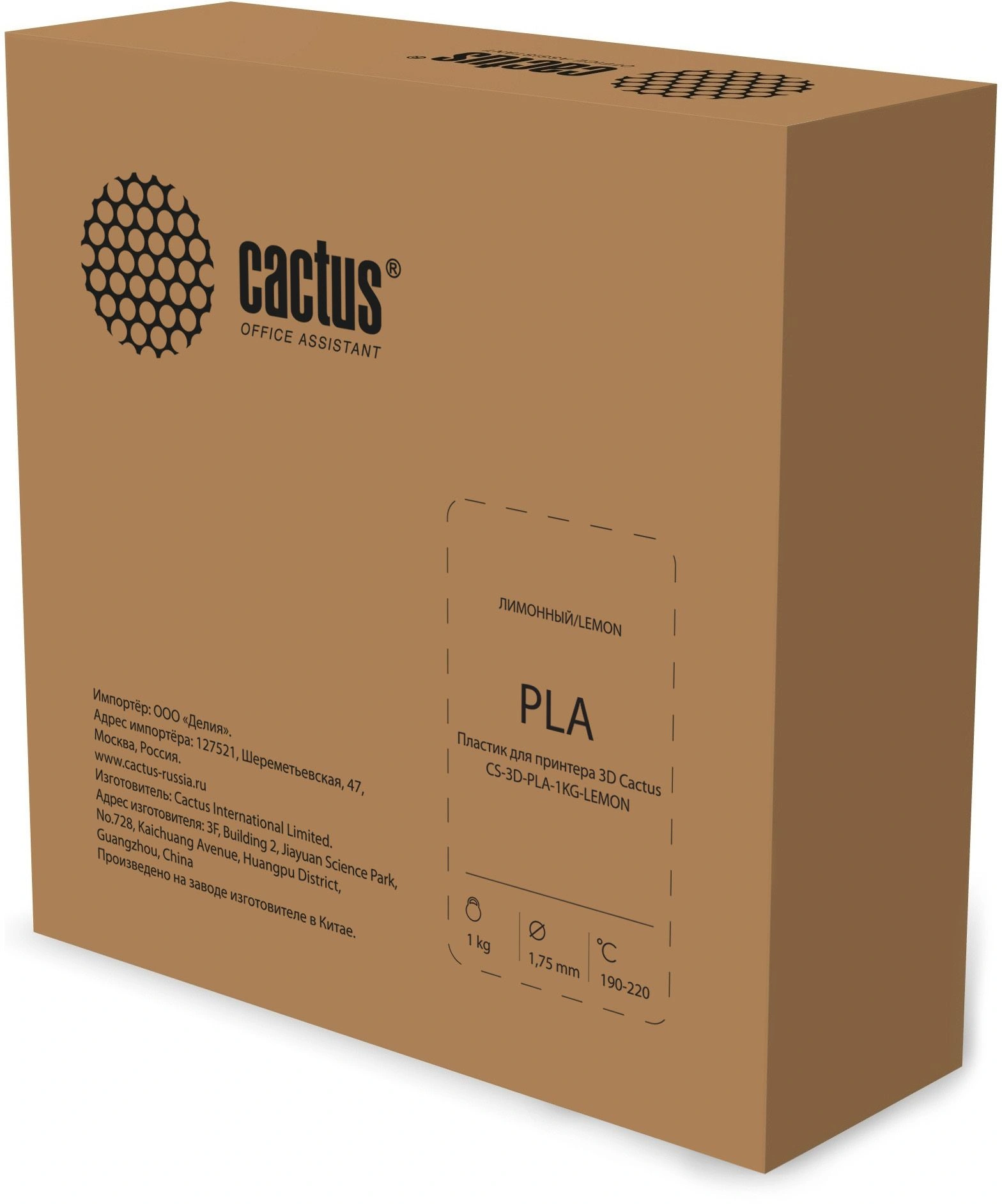 Пластик для принтера 3D Cactus CS-3D-PLA-1KG-LEMON PLA d1.75мм 1кг L326м 1цв. — миниатюра 4