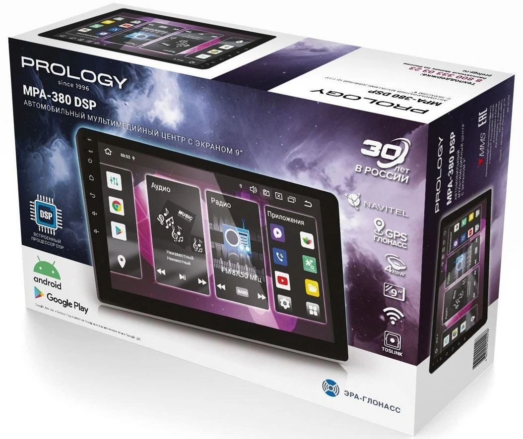 Автомагнитола Prology MPA-380 4x55Вт v5.0 4096Mb DSP Android 13 9" WiFi 3G/4G RDS (PRMPA380) — миниатюра 7