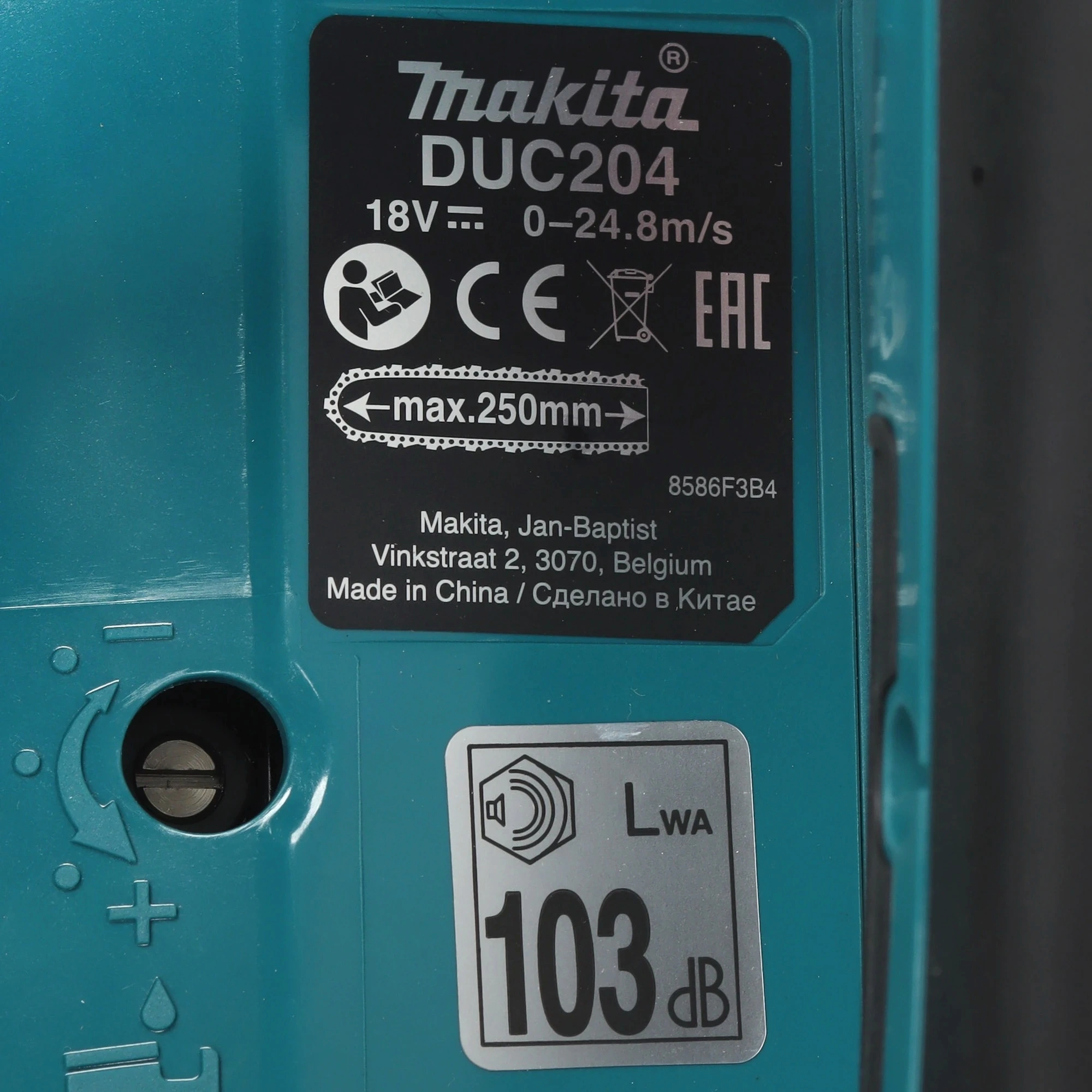 Цепная пила Makita DUC204RF аккум. 570Вт дл.шины:8" (20cm) 1аккум. 3Ач ЗУ — миниатюра 8