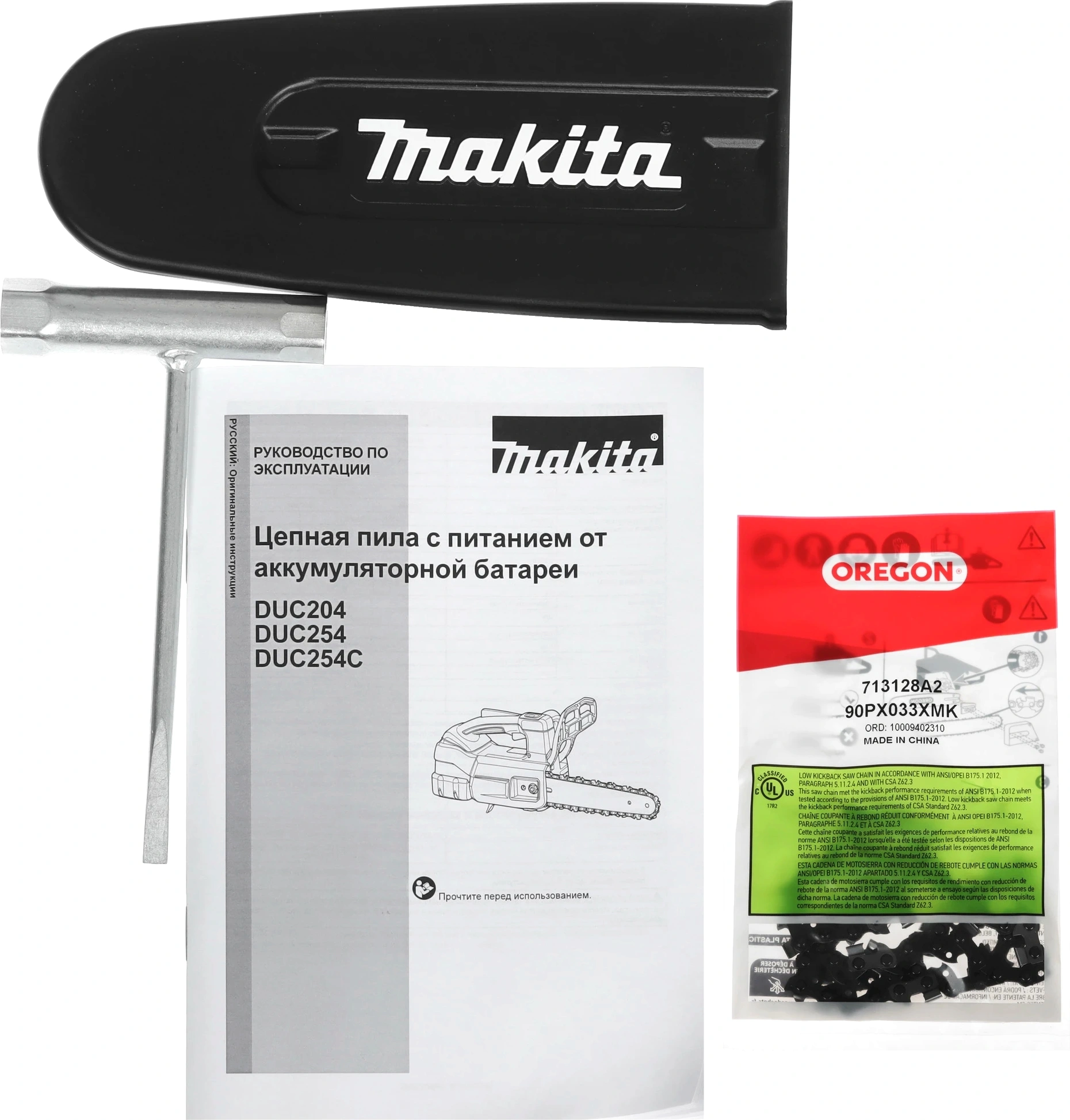 Цепная пила Makita DUC204RF аккум. 570Вт дл.шины:8" (20cm) 1аккум. 3Ач ЗУ — миниатюра 11