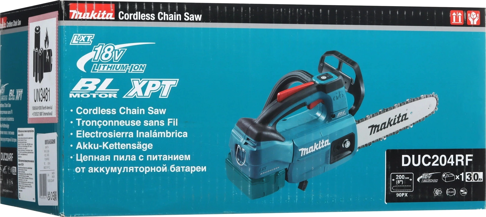 Цепная пила Makita DUC204RF аккум. 570Вт дл.шины:8" (20cm) 1аккум. 3Ач ЗУ — миниатюра 12