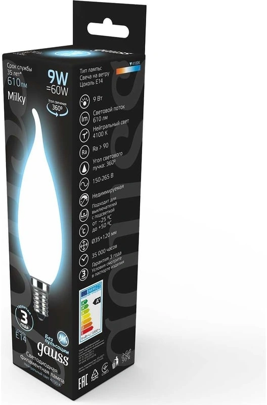 Лампа светодиодная Gauss Filament 104201209 9Вт цок.:E14 свеча 220B (упак.:1шт) — миниатюра 2