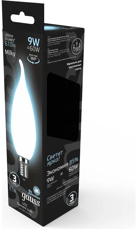 Лампа светодиодная Gauss Filament 104201209 9Вт цок.:E14 свеча 220B (упак.:1шт) — миниатюра 3