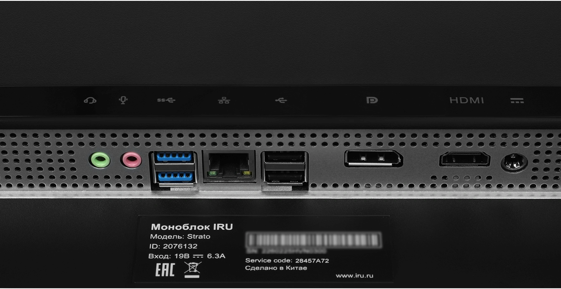 Моноблок IRU Strato 31.5" QHD i5 13420H (2.1) 16Gb SSD1Tb UHDG Windows 11 Pro 64 GbitEth WiFi BT 90W Cam черный 2560x1440 — миниатюра 26