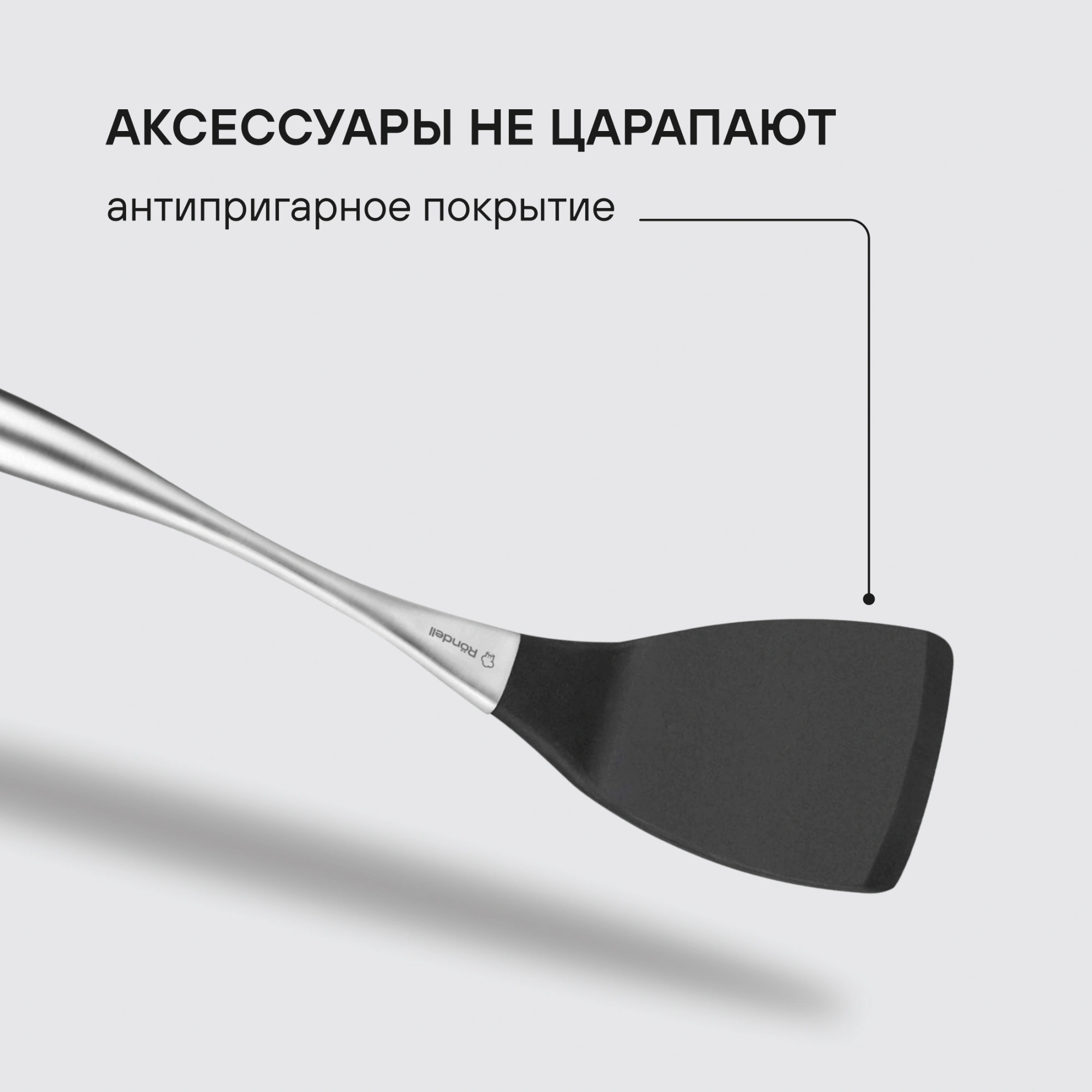 Набор аксессуаров Rondell Schick RD-2089 черный/стальной наб.:4предм. упак.:подарочная коробка — миниатюра 7