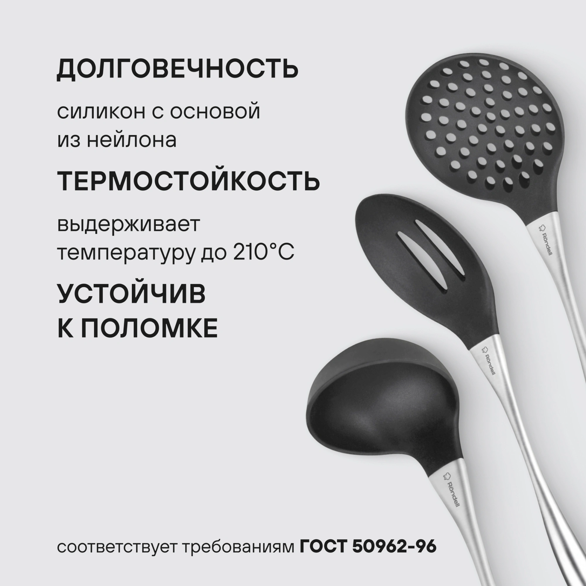 Набор аксессуаров Rondell Schick RD-2089 черный/стальной наб.:4предм. упак.:подарочная коробка — миниатюра 8