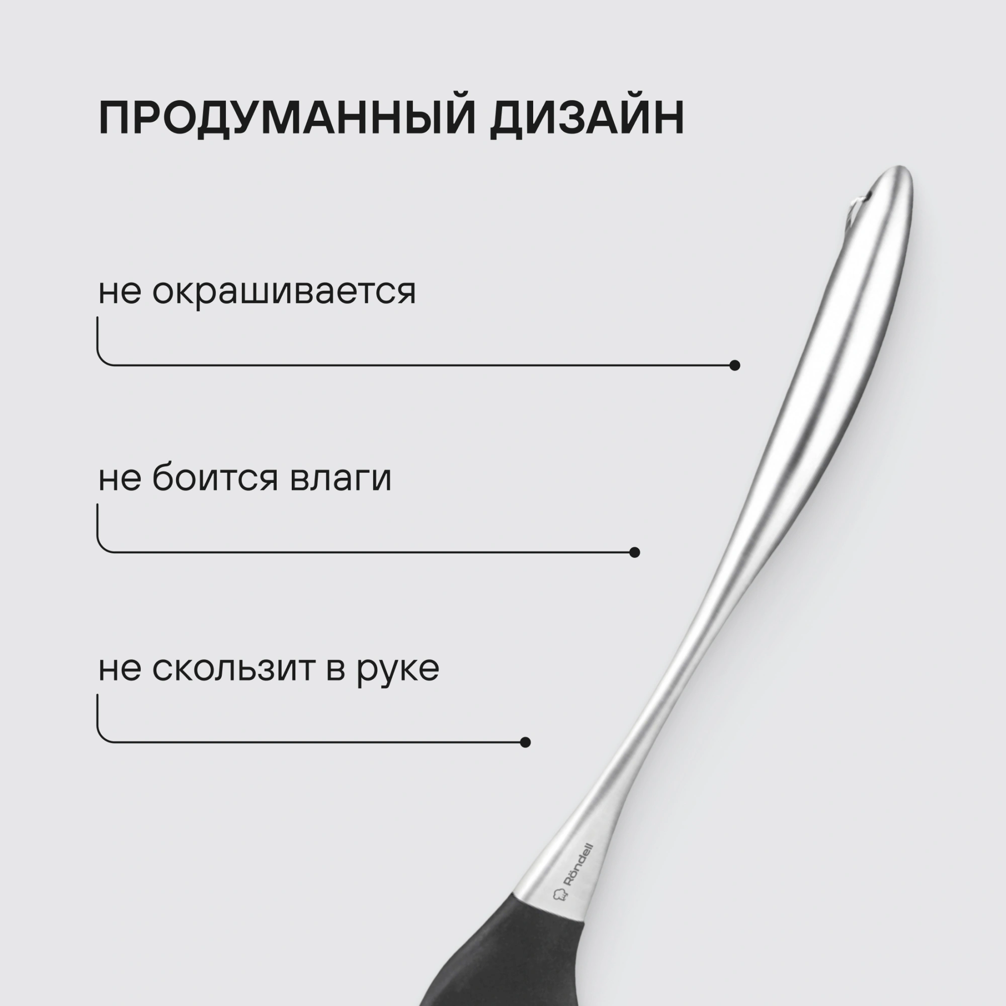 Набор аксессуаров Rondell Schick RD-2089 черный/стальной наб.:4предм. упак.:подарочная коробка — миниатюра 11