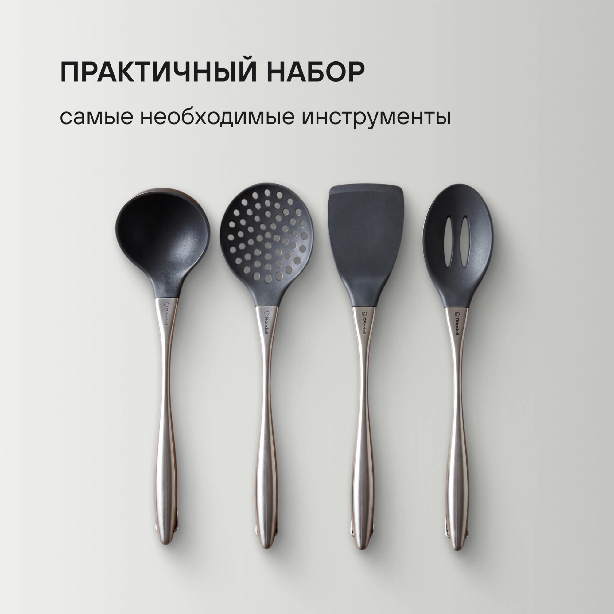 Набор аксессуаров Rondell Schick RD-2089 черный/стальной наб.:4предм. упак.:подарочная коробка — миниатюра 13