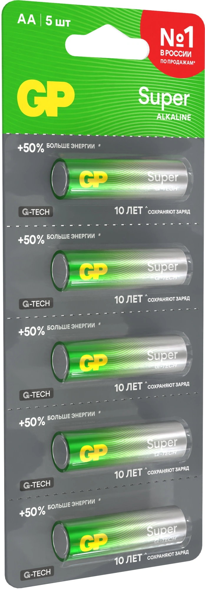 Батарея GP Super Alkaline 15AA21-2CRSC5 AA 2500mAh (5шт) блистер — миниатюра 3
