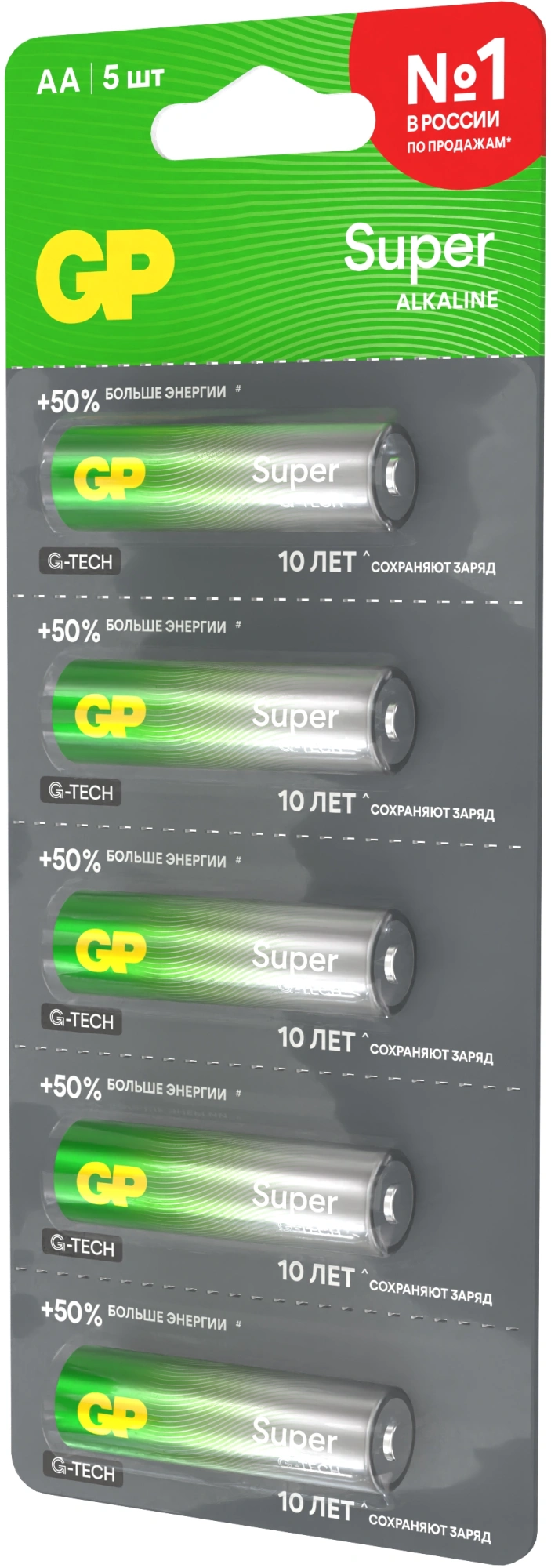 Батарея GP Super Alkaline 15AA21-2CRSC5 AA 2500mAh (5шт) блистер — миниатюра 4
