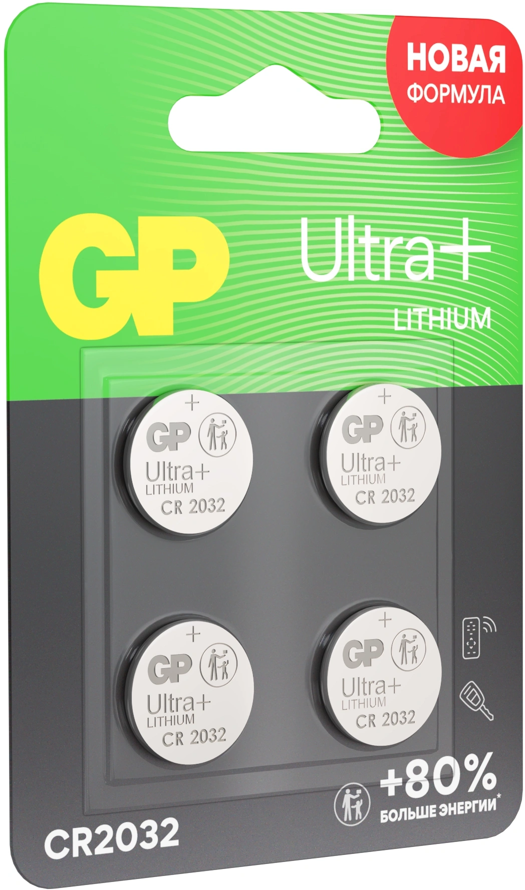 Батарея GP Lithium CR2032UP CR2032 280mAh (4шт) блистер — миниатюра 2