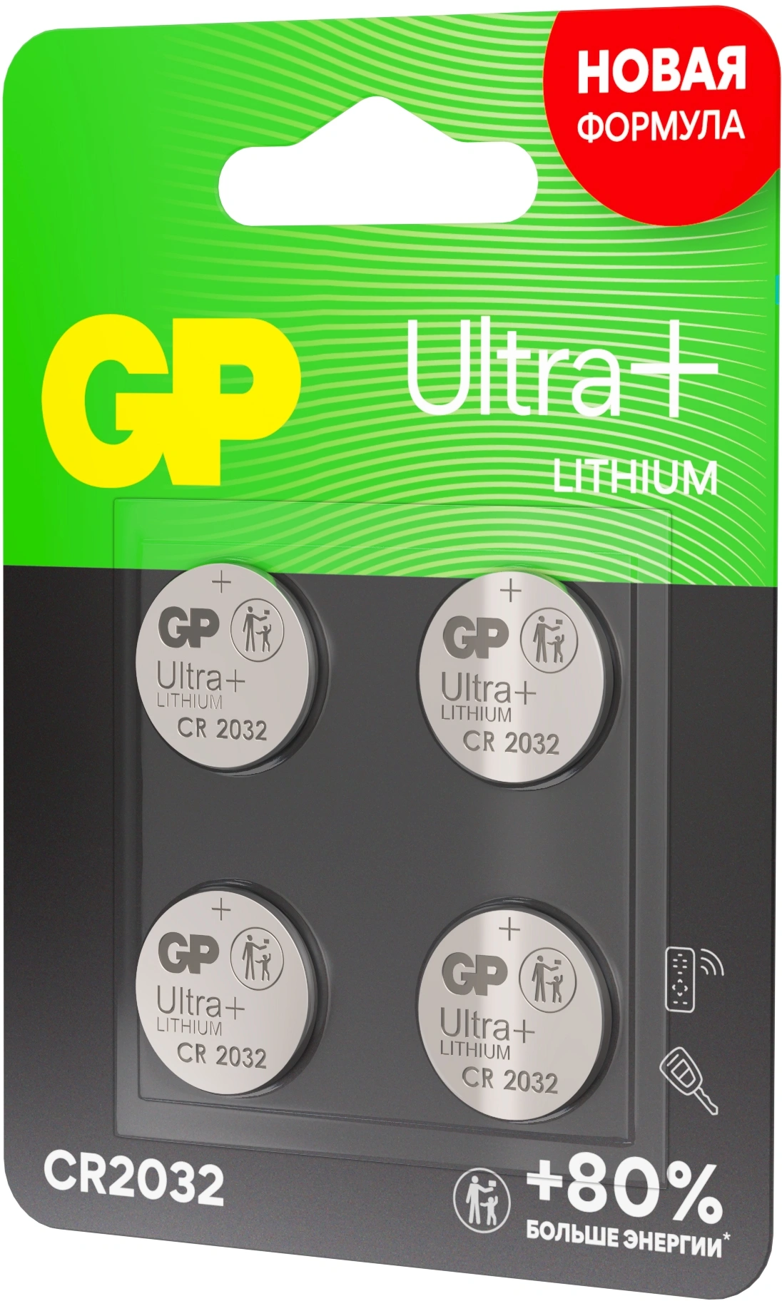 Батарея GP Lithium CR2032UP CR2032 280mAh (4шт) блистер — миниатюра 3