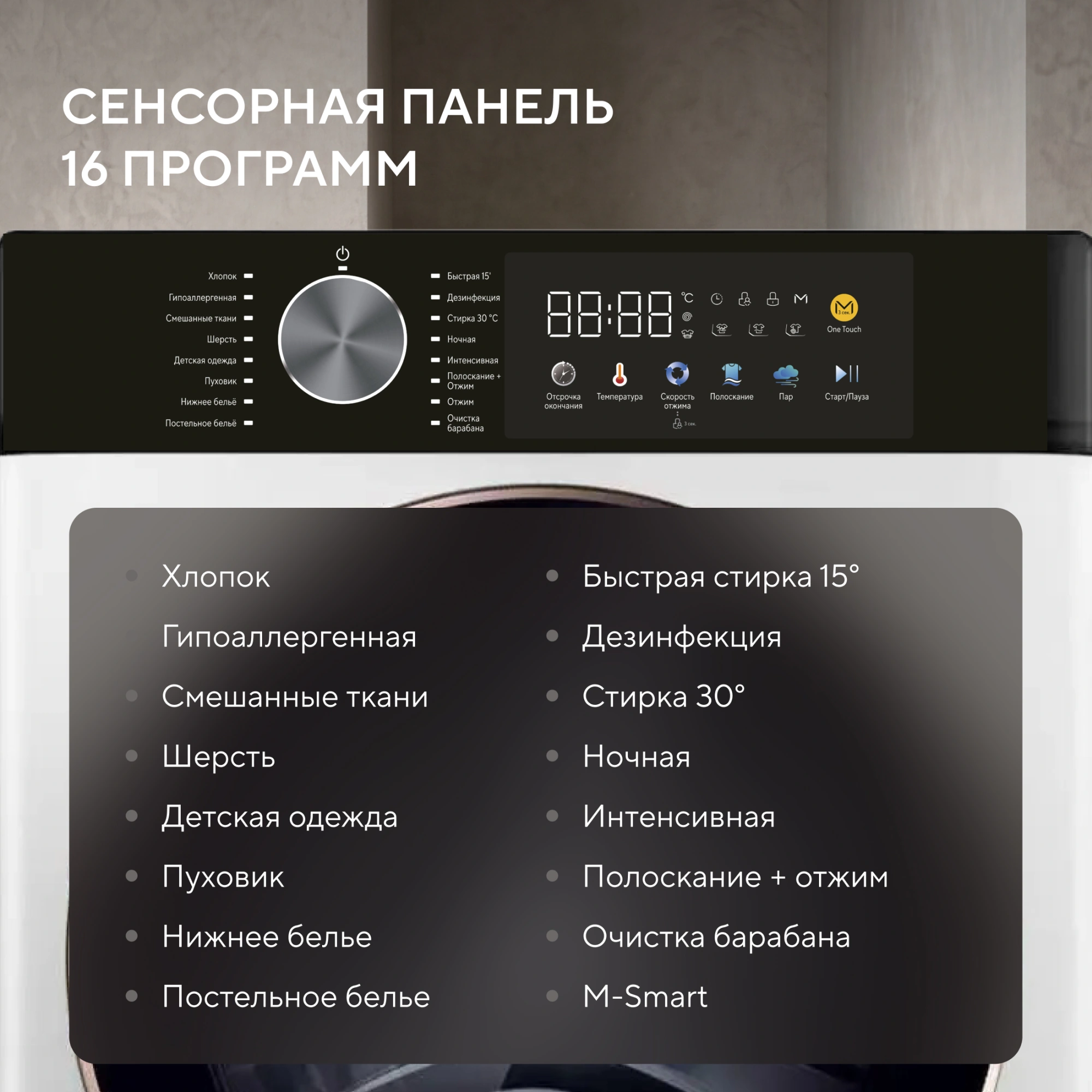 Стиральная машина Hyundai WME7218 класс: A+++ загр.фронтальная макс.:7кг белый инвертор — миниатюра 4