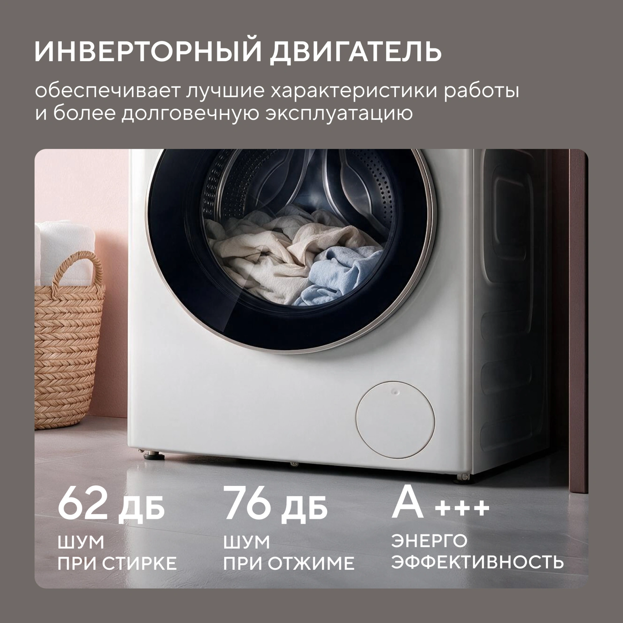 Стиральная машина Hyundai WME7218 класс: A+++ загр.фронтальная макс.:7кг белый инвертор — миниатюра 6