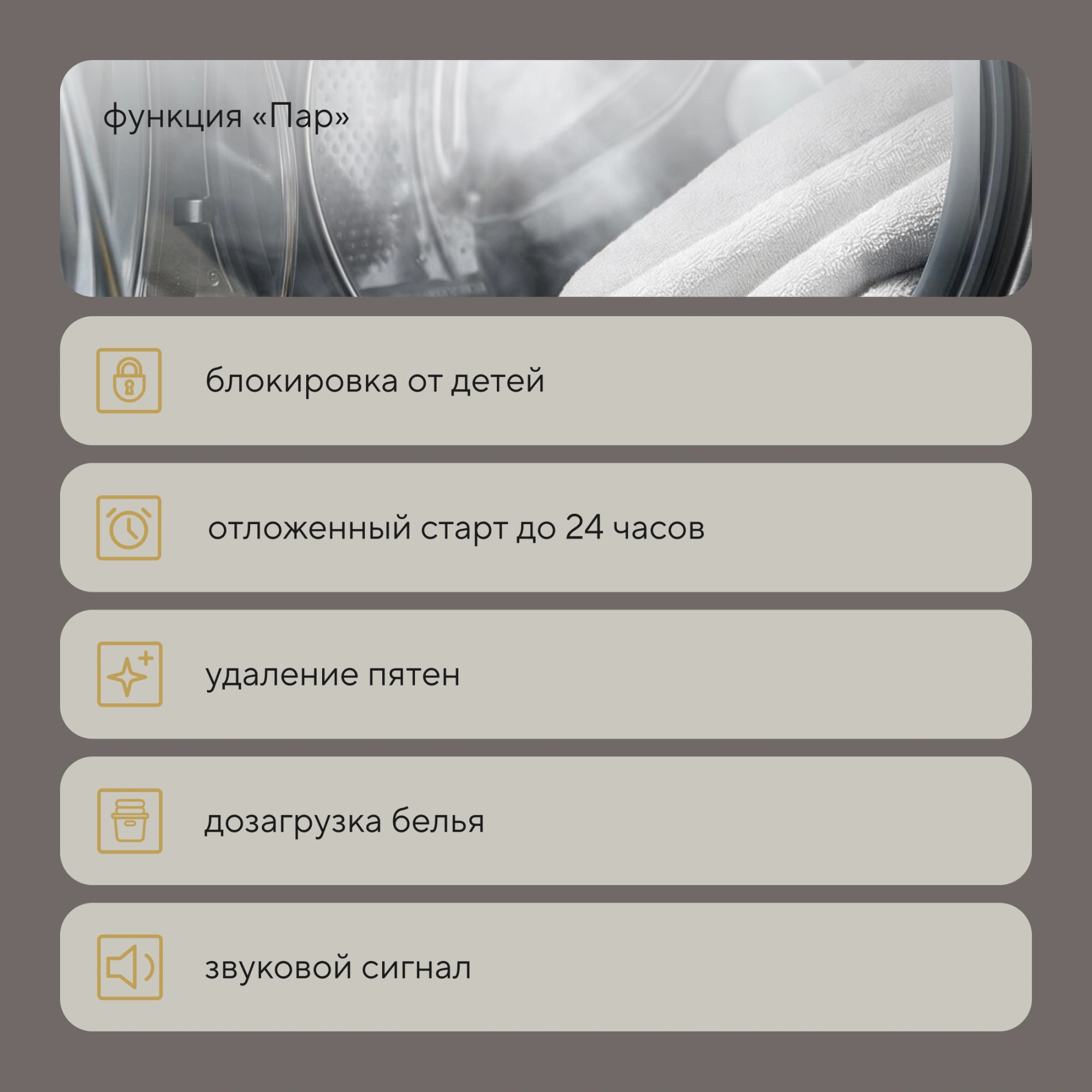 Стиральная машина Hyundai WME7218 класс: A+++ загр.фронтальная макс.:7кг белый инвертор — миниатюра 7
