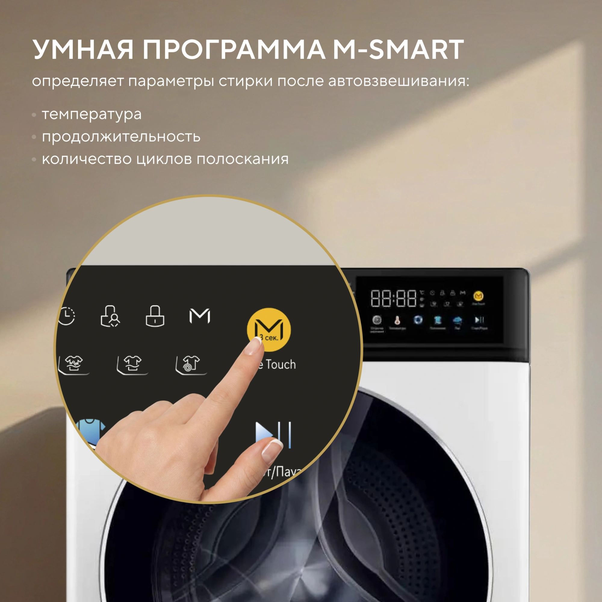Стиральная машина Hyundai WME7218 класс: A+++ загр.фронтальная макс.:7кг белый инвертор — миниатюра 8