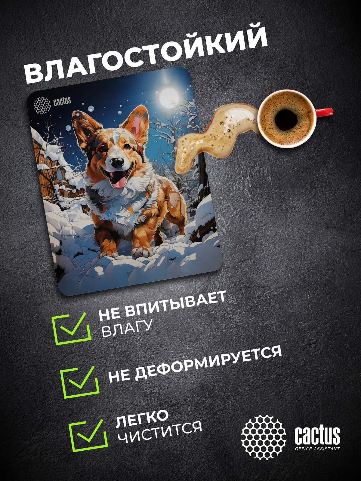 Коврик для мыши Cactus Corgi рисунок 300x250x3мм (CS-MPC-D13M) — миниатюра 12