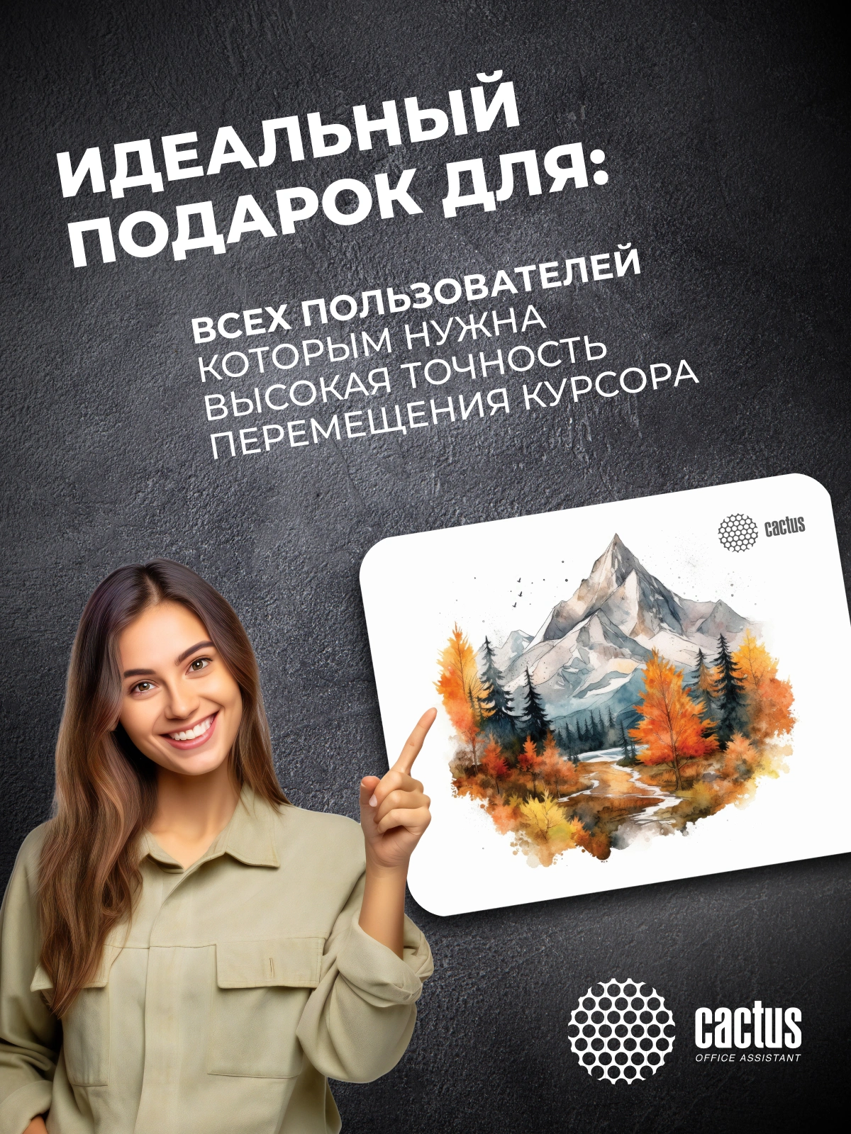 Коврик для мыши Cactus Autumn mountains 220x180x2мм (CS-MPC-P10XS) — миниатюра 10