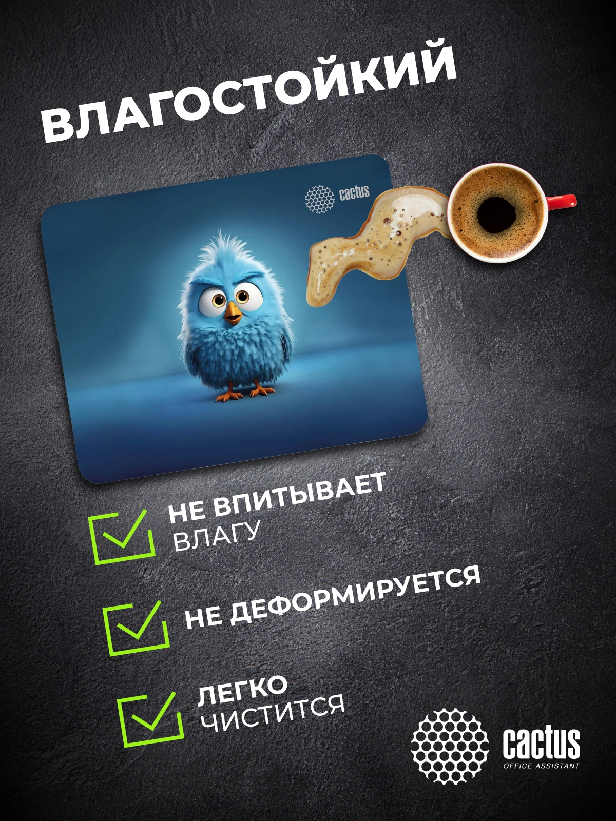 Коврик для мыши Cactus Bird 220x180x2мм (CS-MPC-P13XS) — миниатюра 10