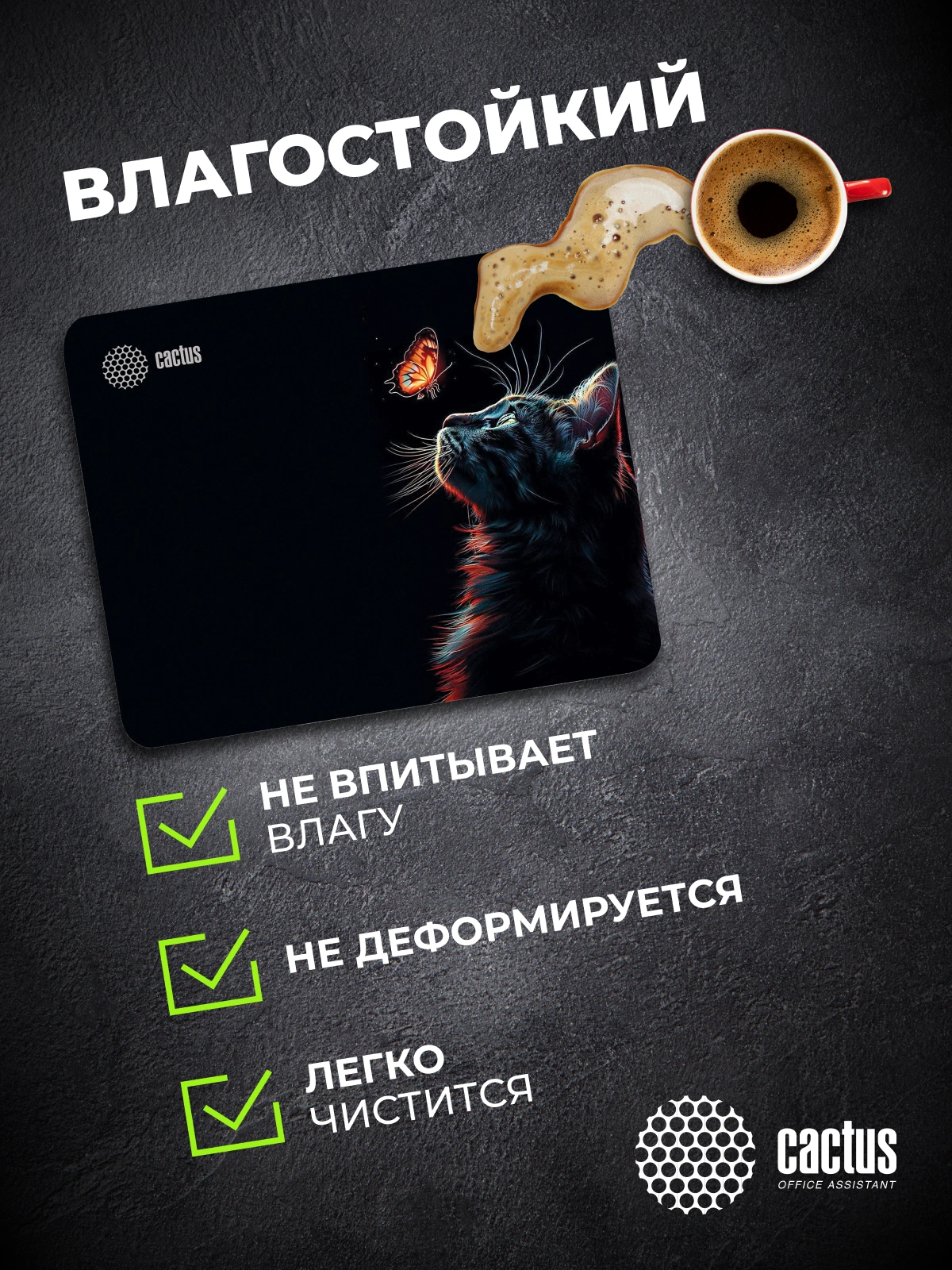 Коврик для мыши Cactus Night Cat 220x180x2мм (CS-MPC-P12XS) — миниатюра 10