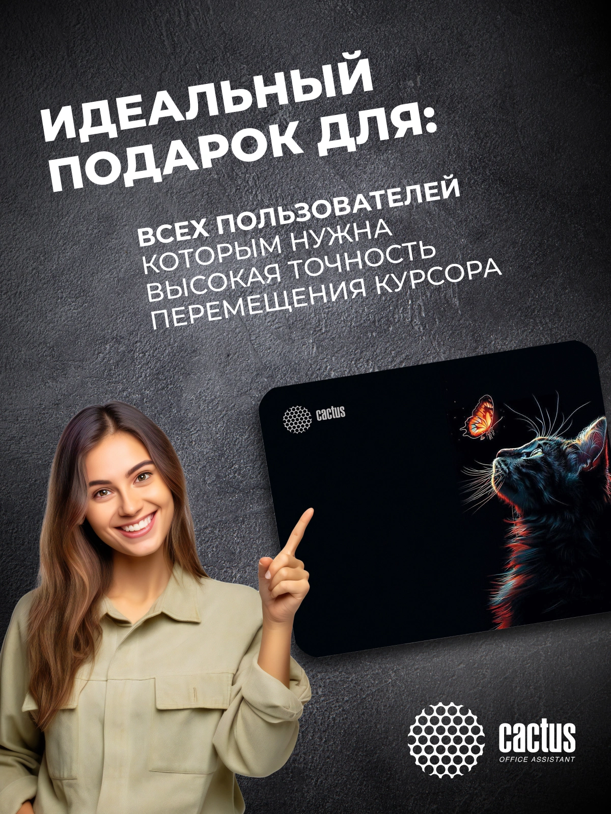 Коврик для мыши Cactus Night Cat 220x180x2мм (CS-MPC-P12XS) — миниатюра 12