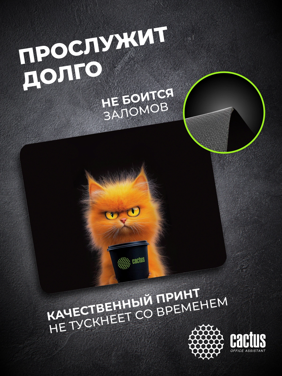 Коврик для мыши Cactus Red Cat 220x180x2мм (CS-MPC-P11XS) — миниатюра 9