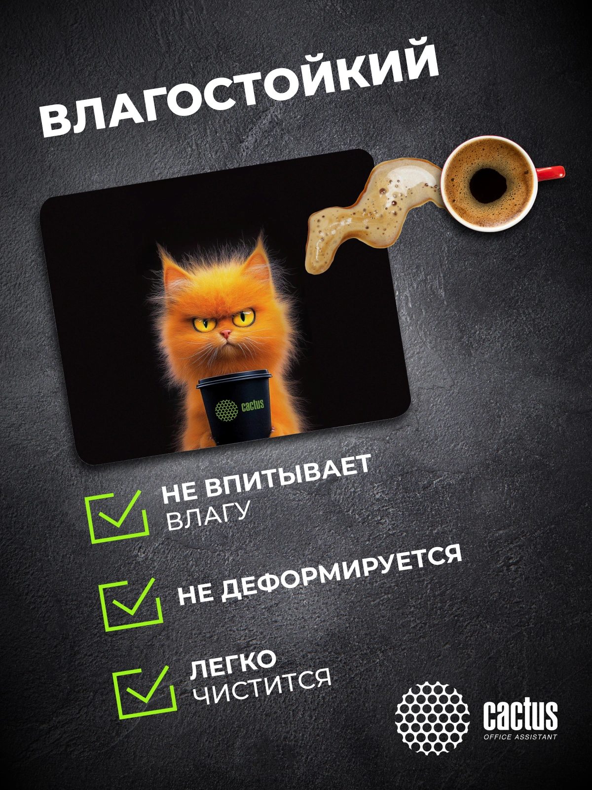 Коврик для мыши Cactus Red Cat 220x180x2мм (CS-MPC-P11XS) — миниатюра 10