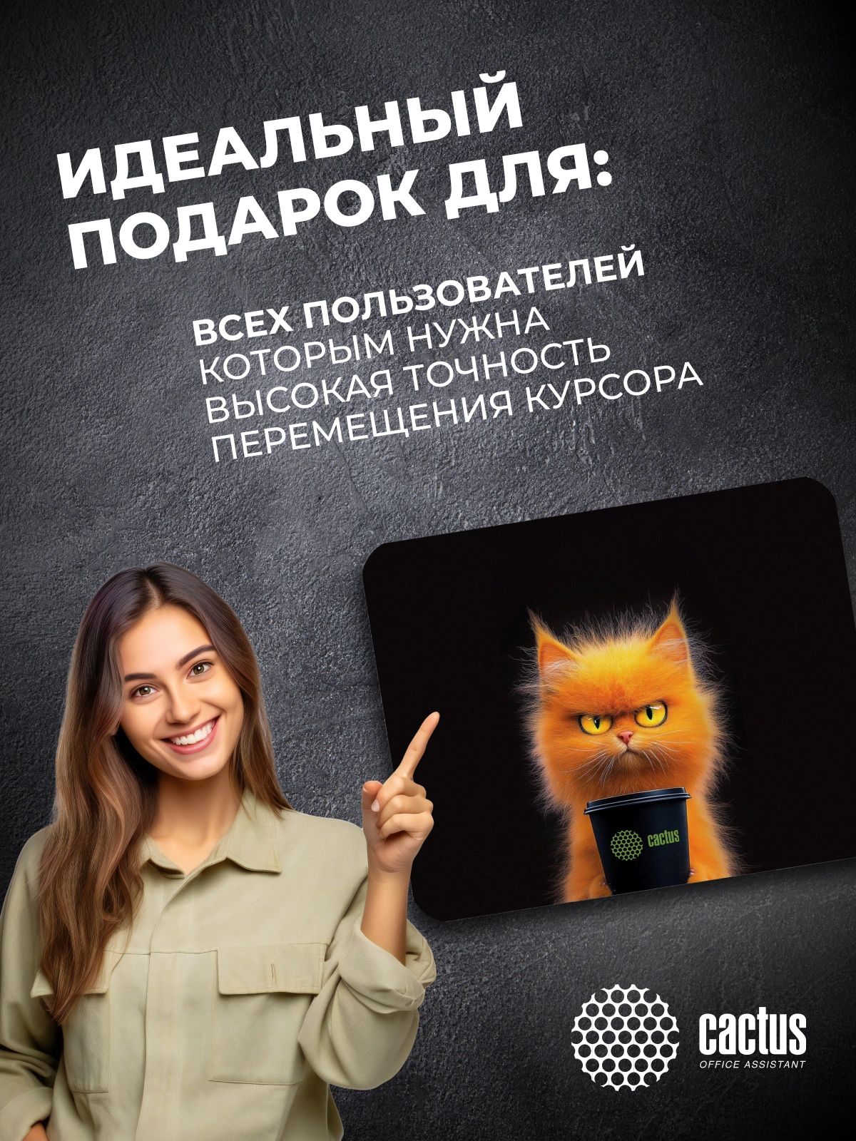 Коврик для мыши Cactus Red Cat 220x180x2мм (CS-MPC-P11XS) — миниатюра 12