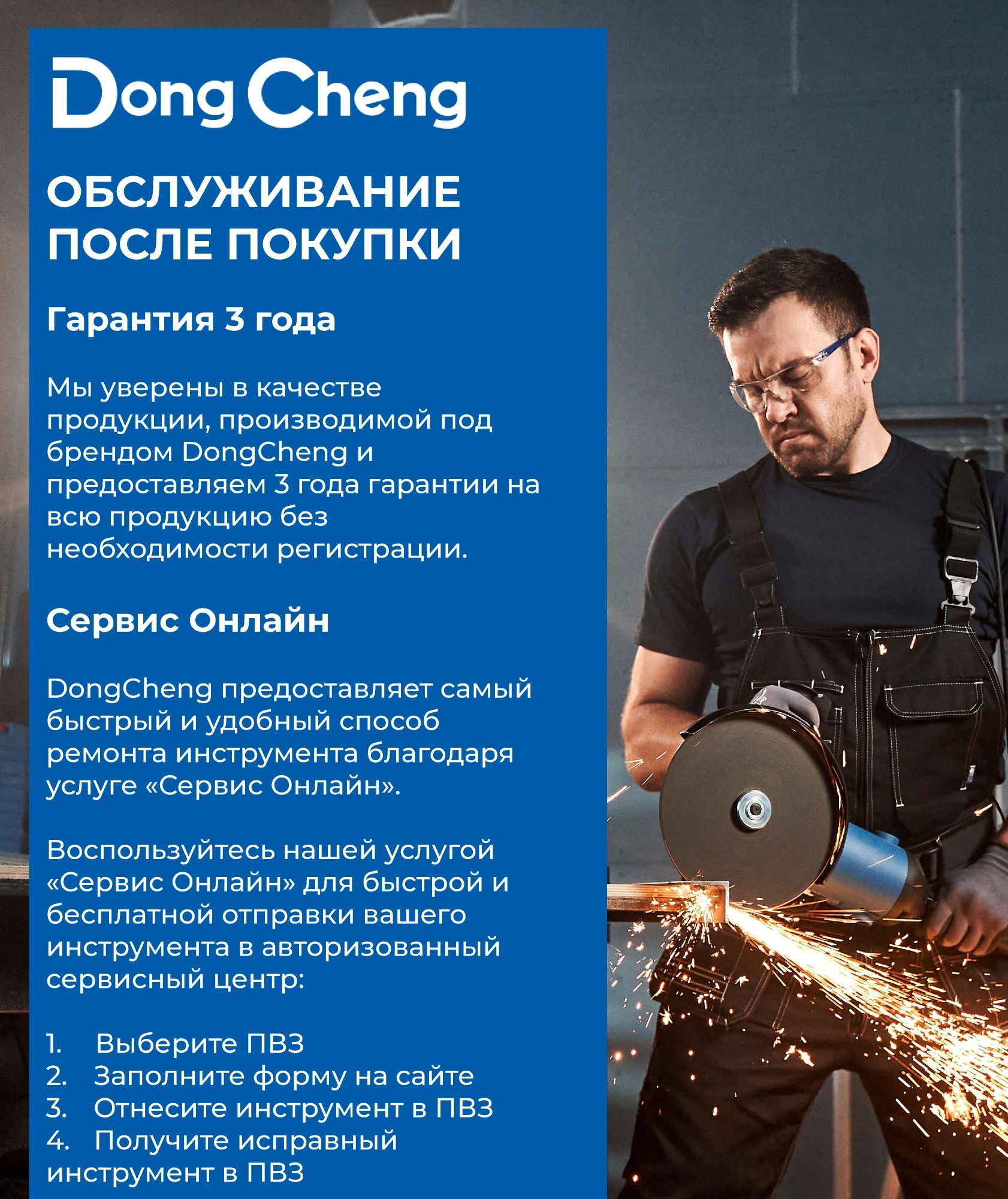 Перфоратор DongCheng DZC04-28 патрон:SDS-plus уд.:3.3Дж 820Вт (кейс в комплекте) — миниатюра 3