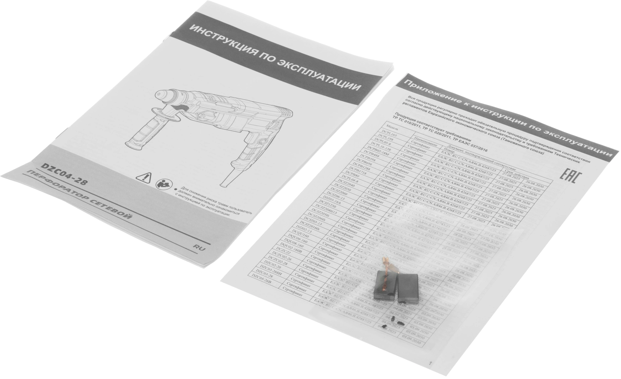 Перфоратор DongCheng DZC04-28 патрон:SDS-plus уд.:3.3Дж 820Вт (кейс в комплекте) — миниатюра 15