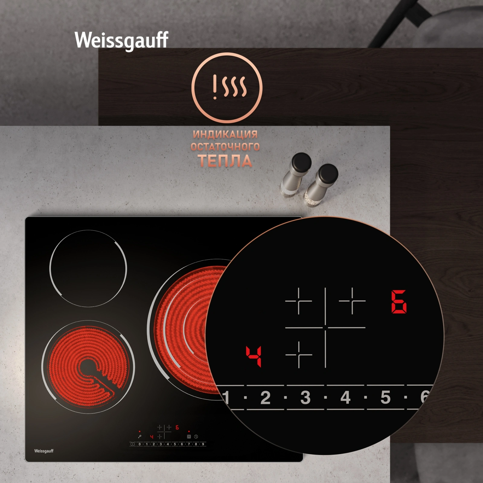 Варочная поверхность Weissgauff HV 633 BS черный — миниатюра 4
